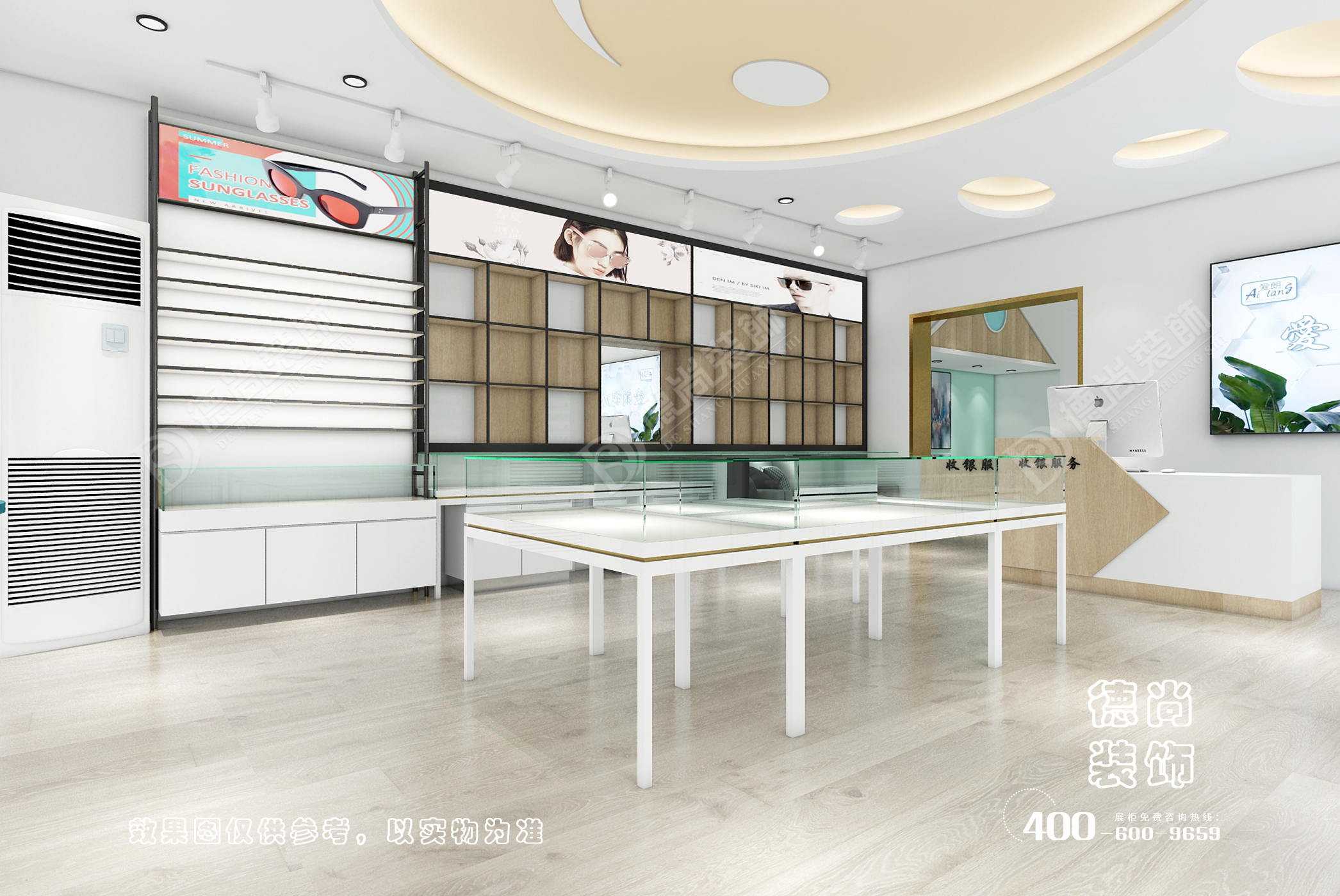 眼镜店经营管理