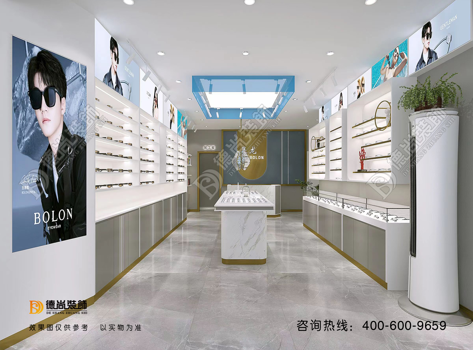 小面积眼镜店装修案例