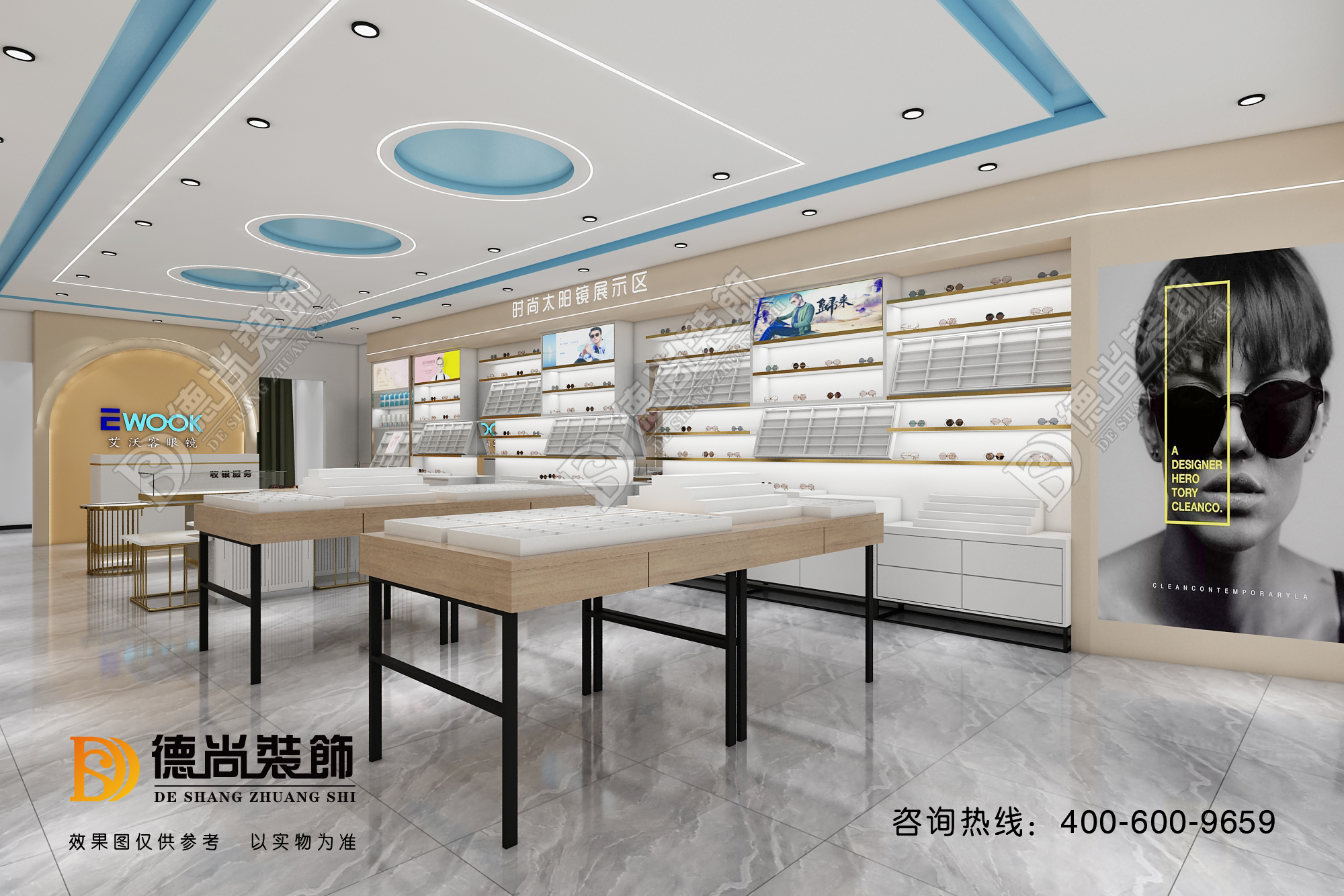 眼镜店发展前景怎么样