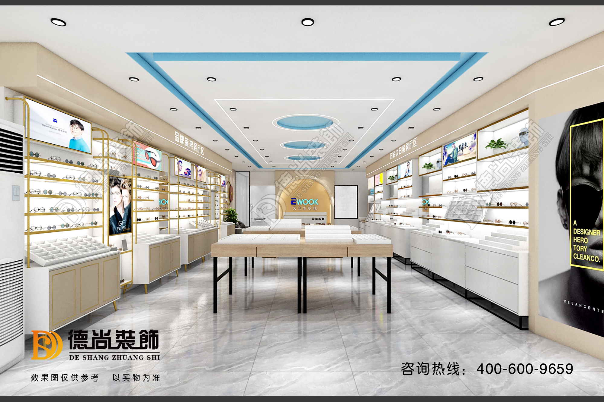 开一家眼镜店要多少钱