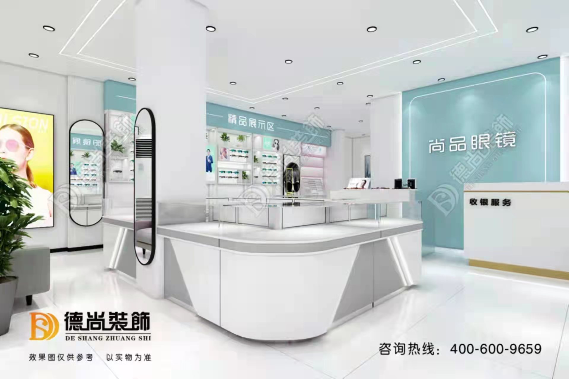 高端眼镜展柜定制