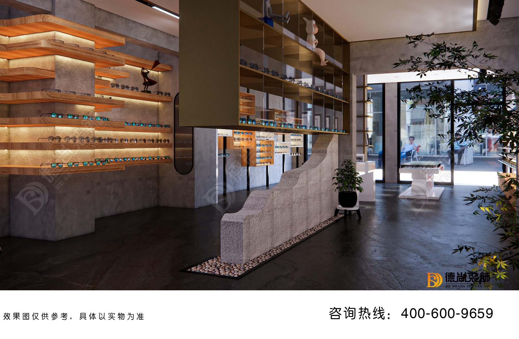 眼镜店装修
