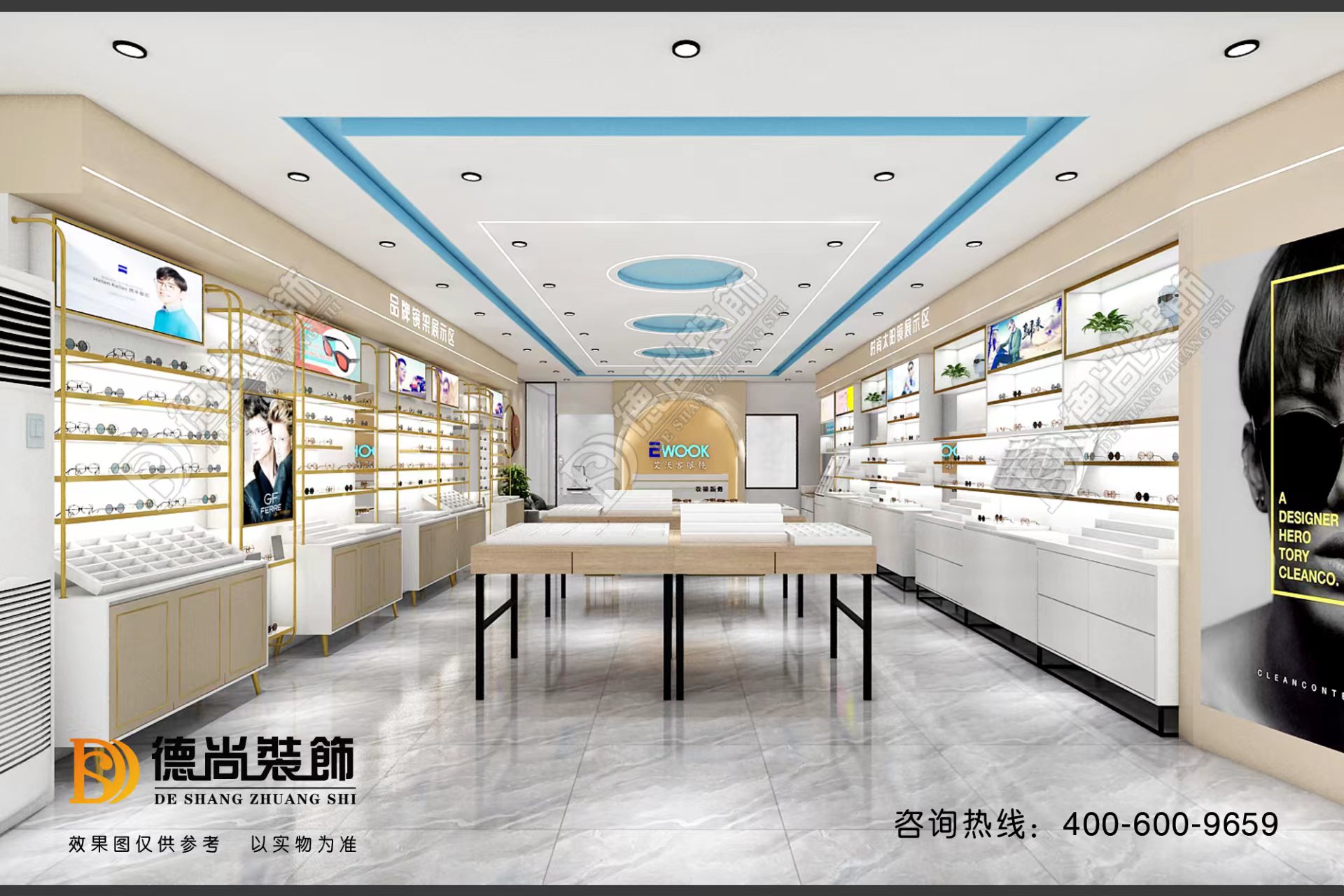 眼镜店装修设计