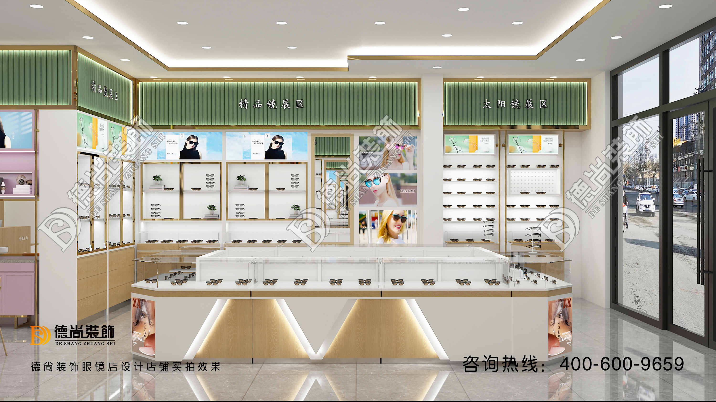 眼镜店装修效果图