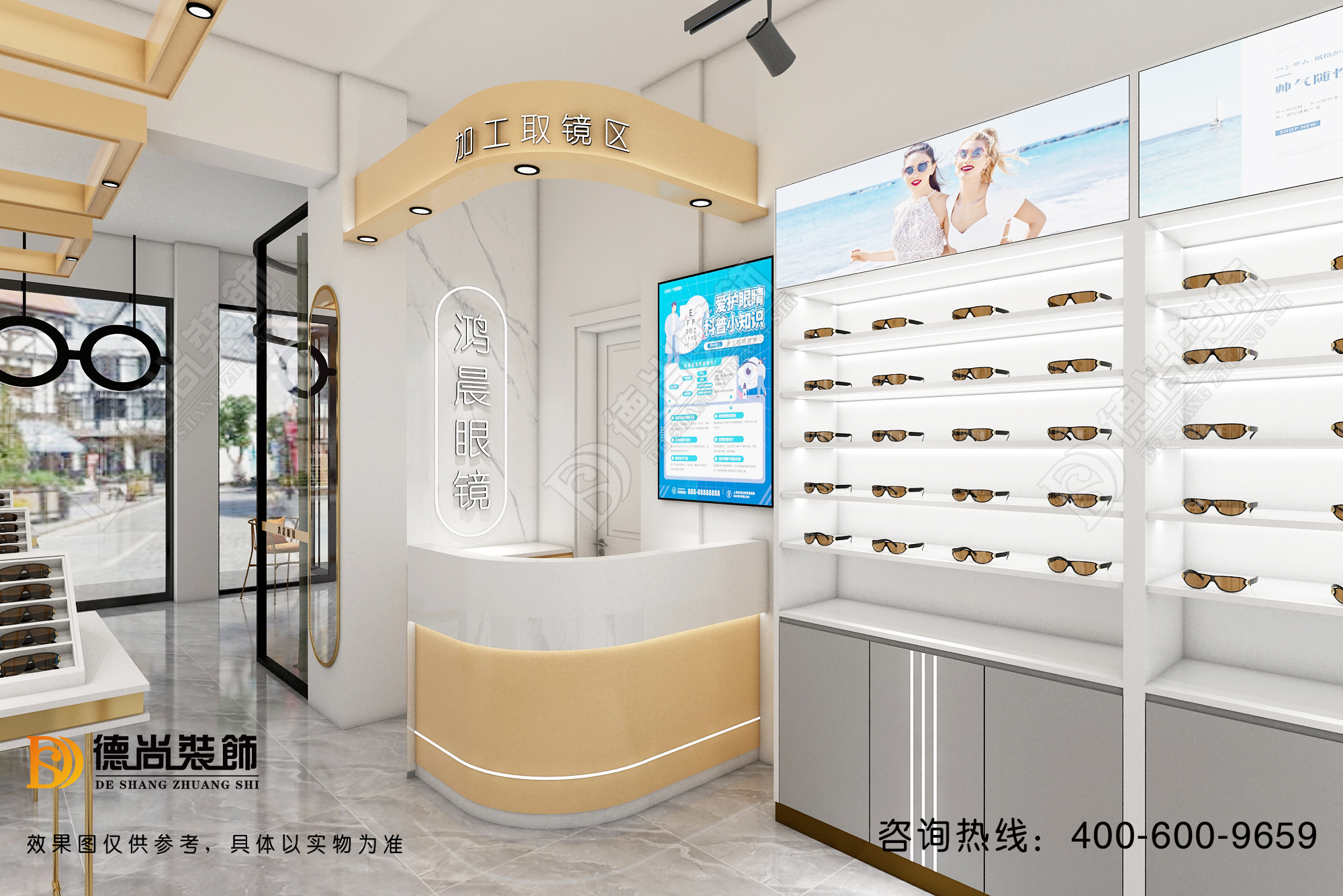 现代简约风格眼镜店装修