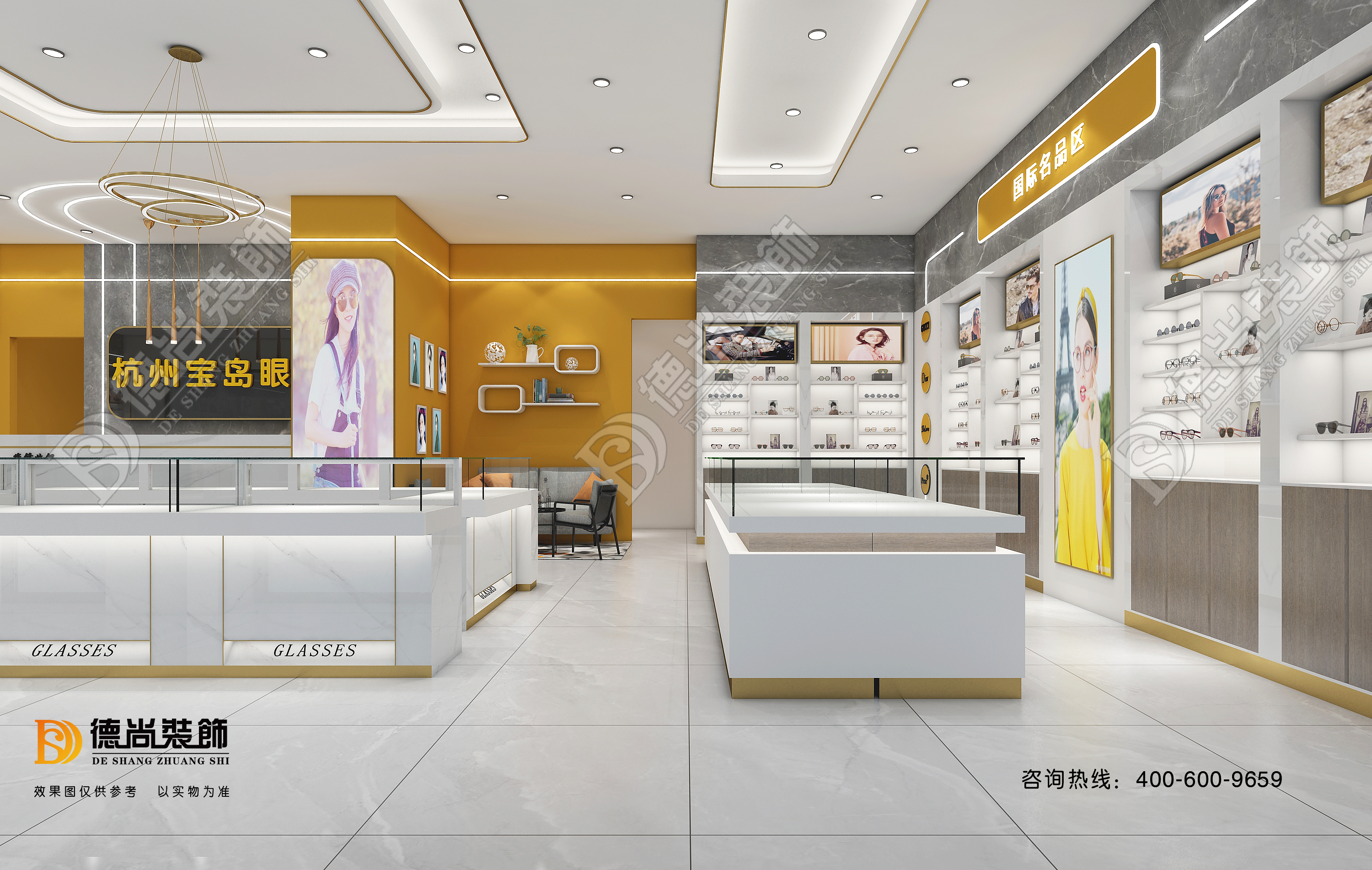 乡镇眼镜店装修