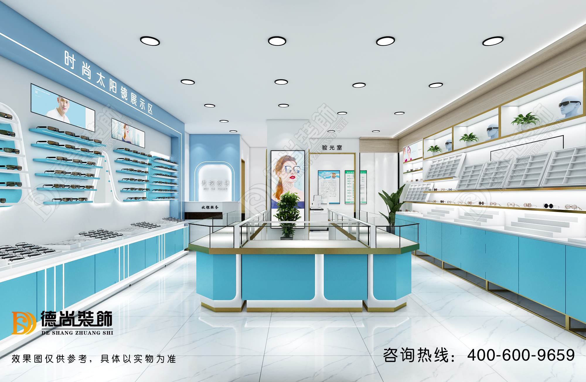 眼镜店装修设计