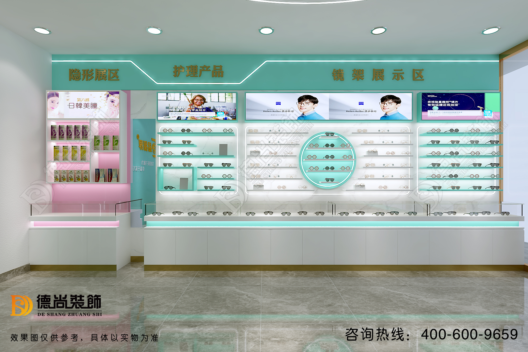 展柜设计