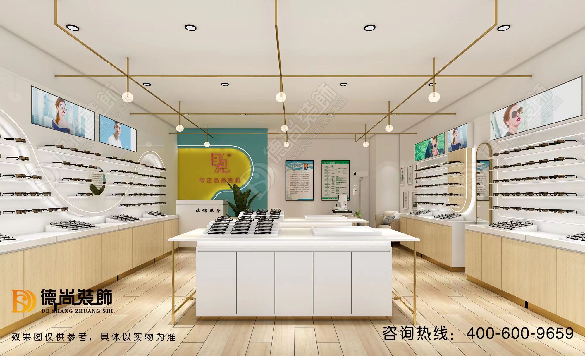 山西眼镜店装修