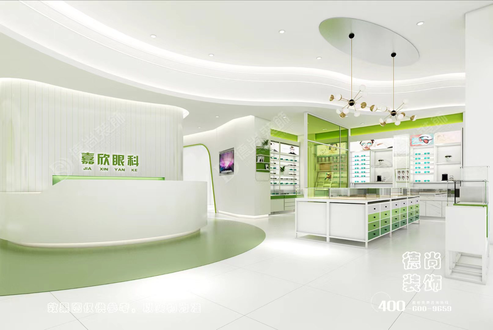 眼视光店