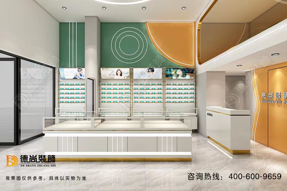 眼镜店装修