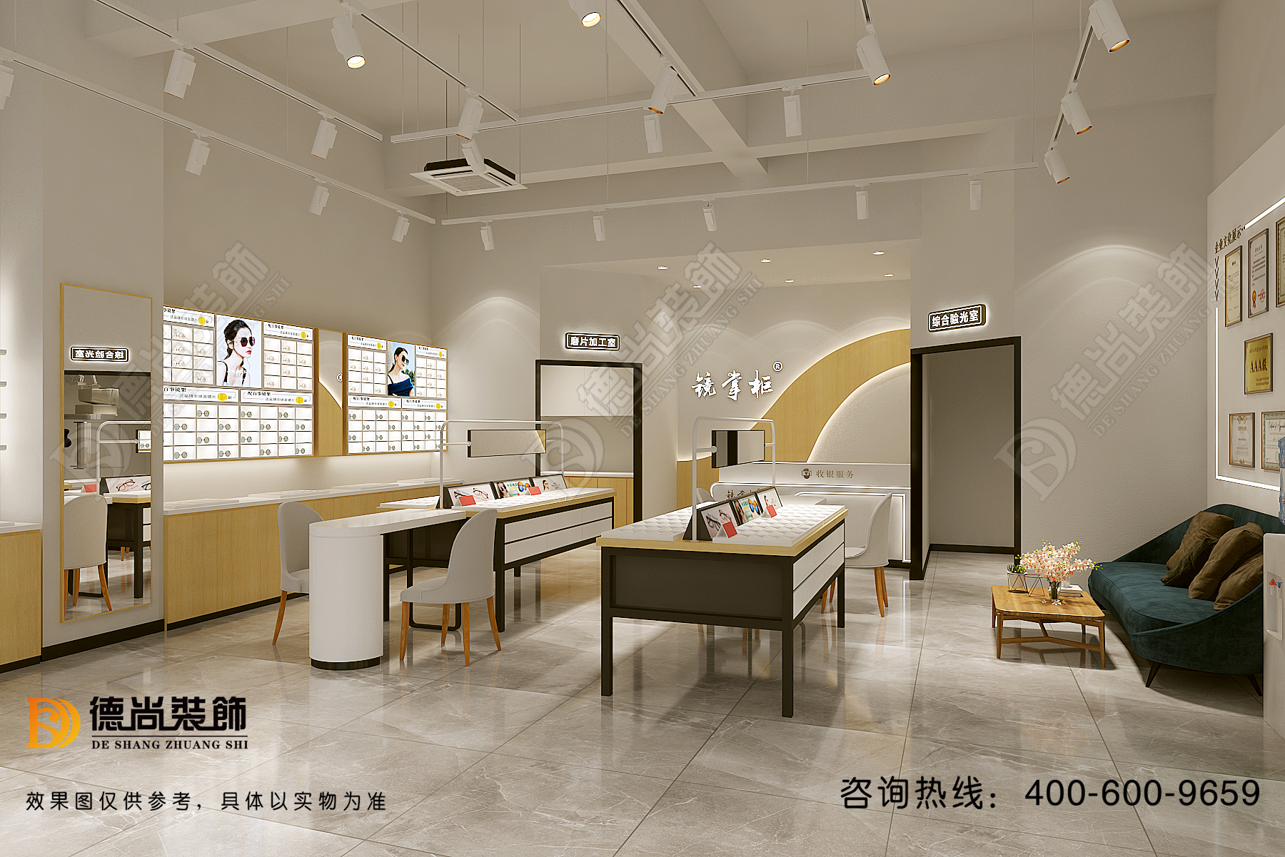 眼镜展柜设计