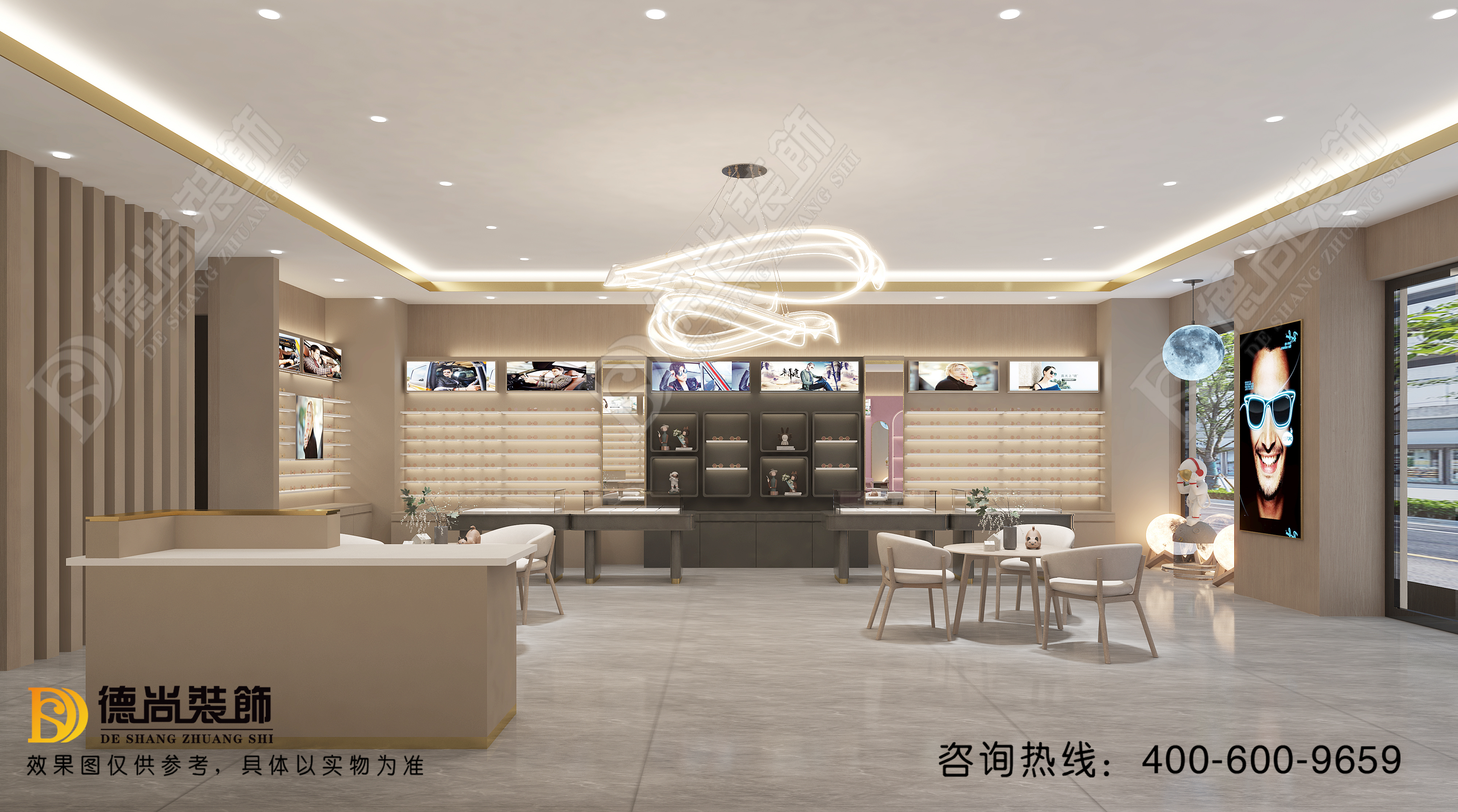 眼镜店装修