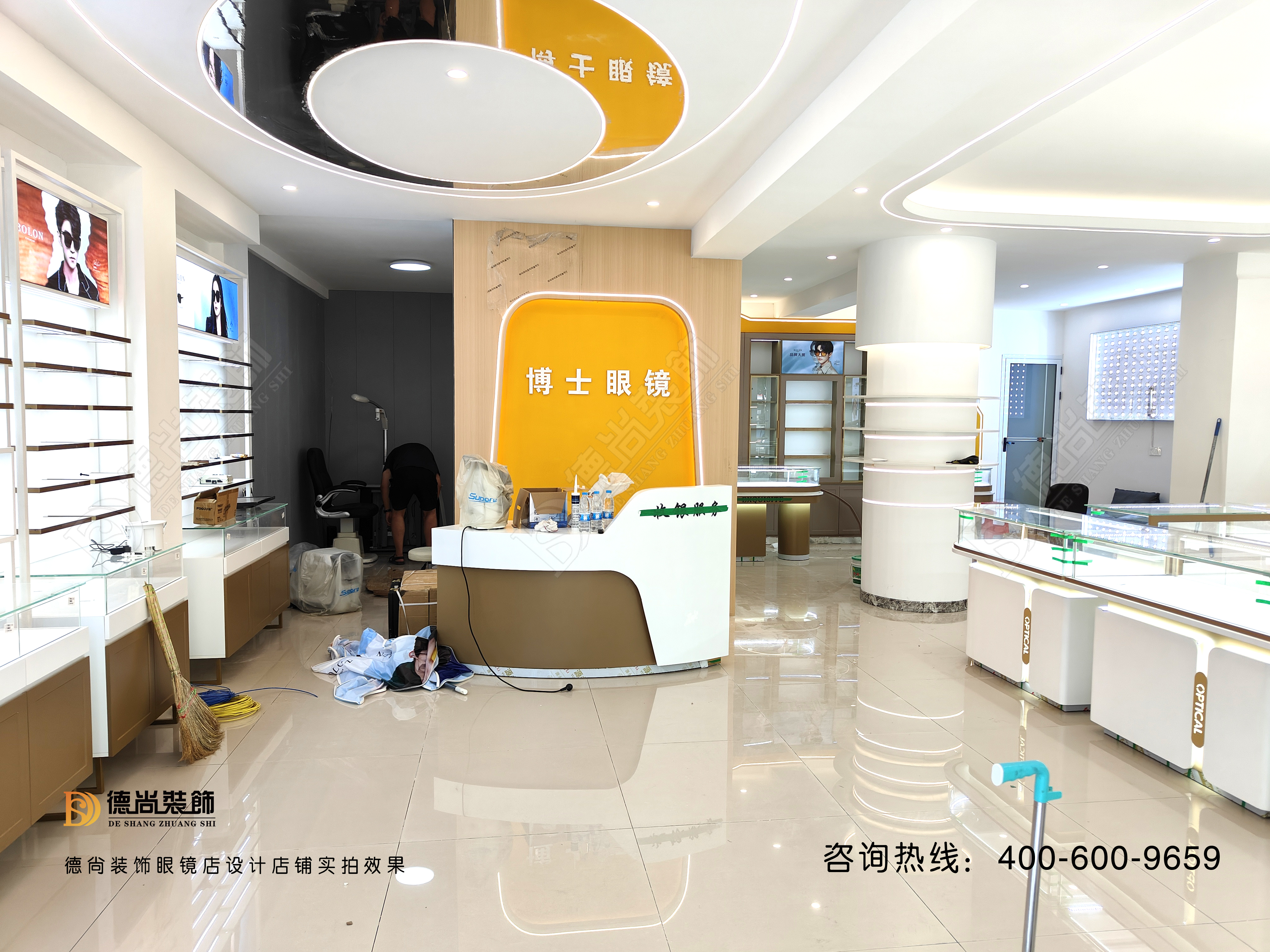 眼镜店装修