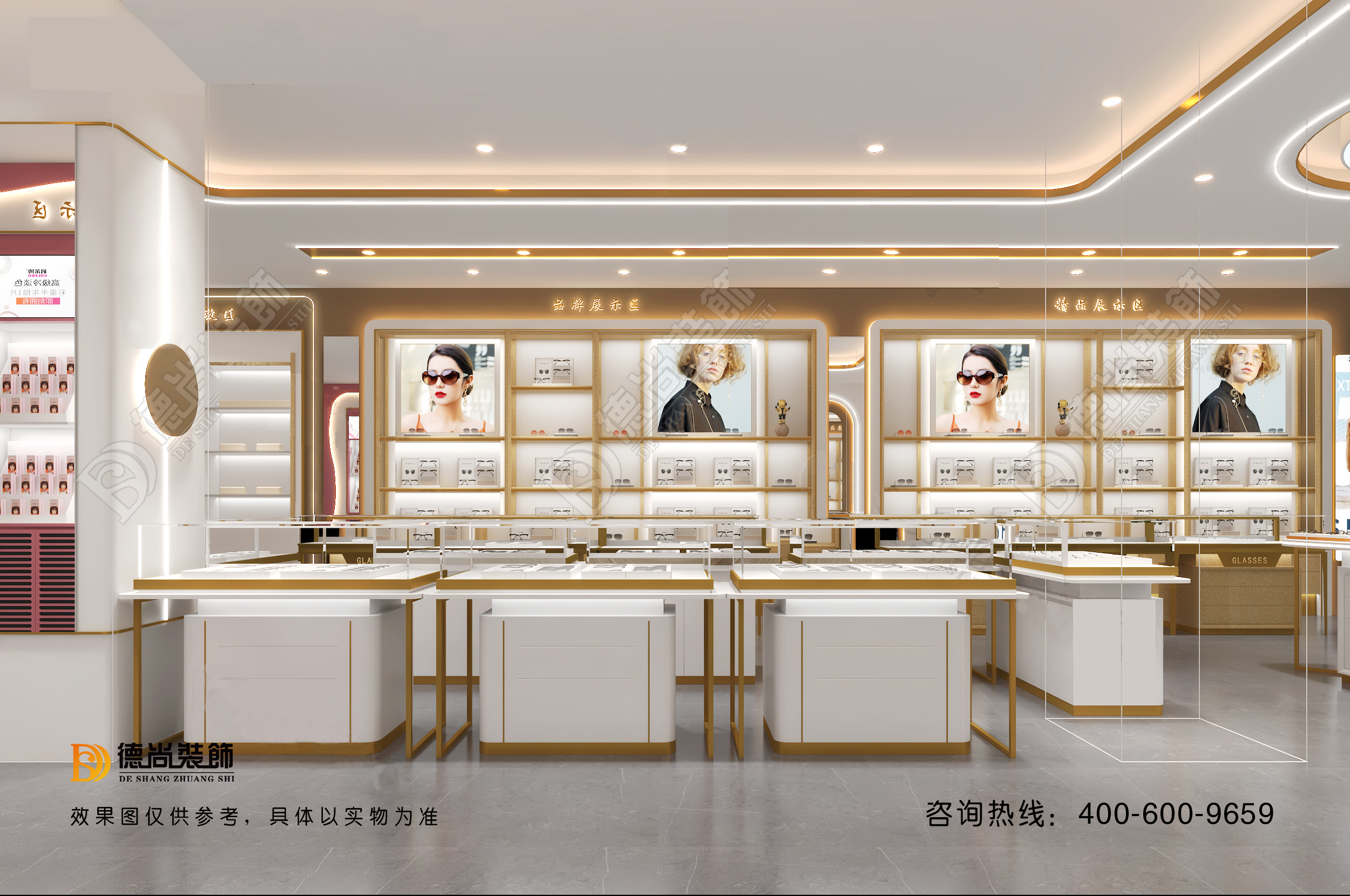 眼镜店装修设计