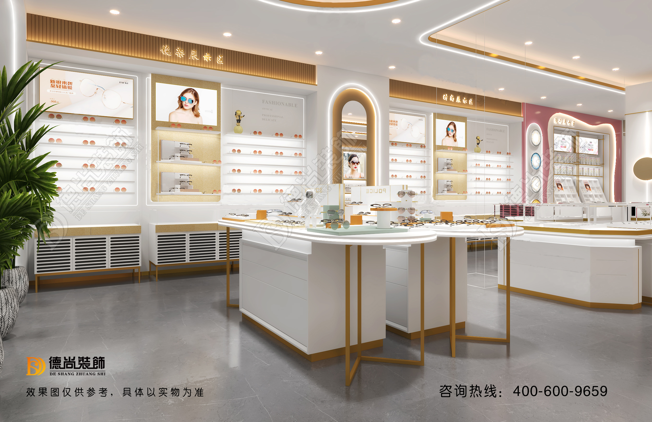 眼镜店装修设计