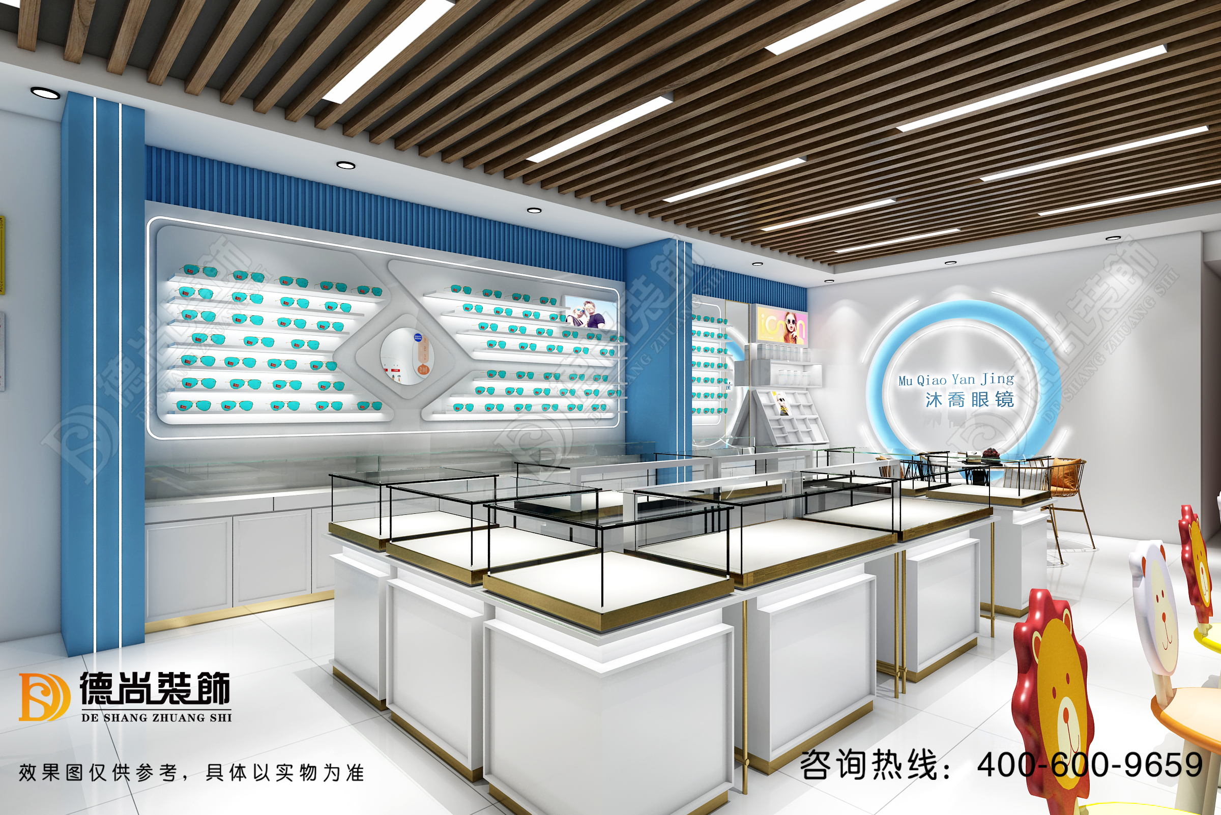 眼镜店装修