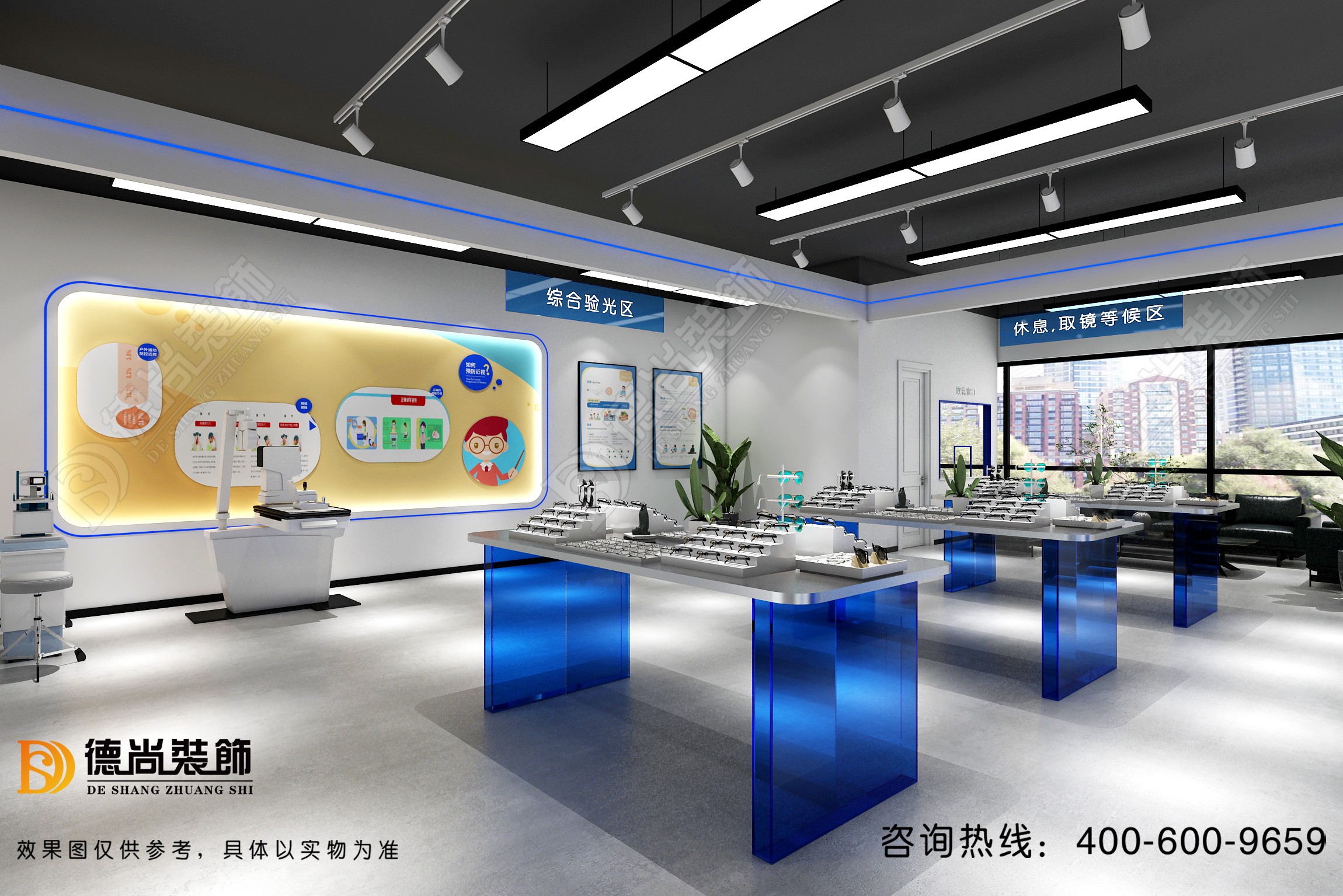 眼镜工厂店