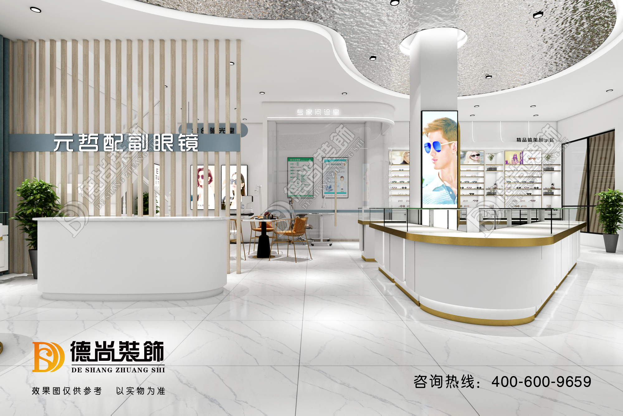 眼镜店装修设计