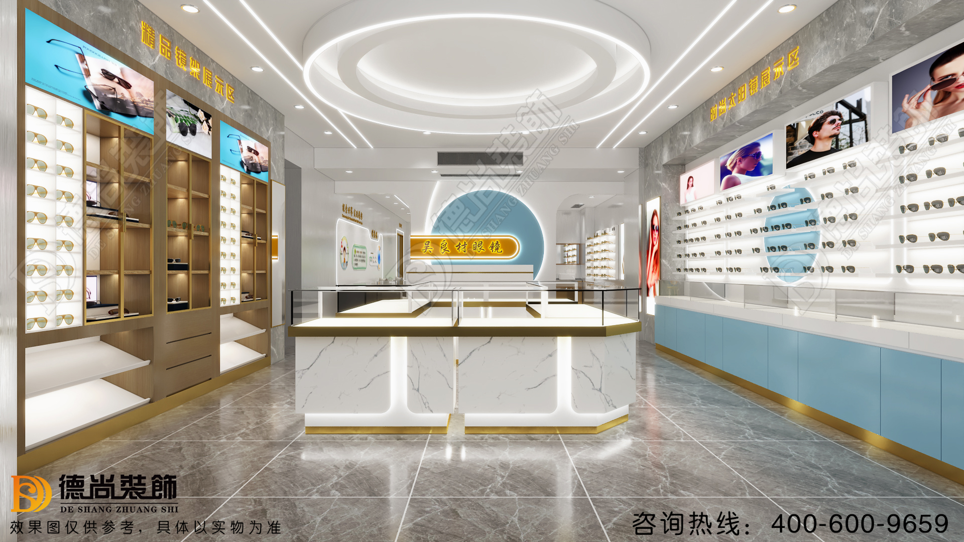 眼镜店装修设计