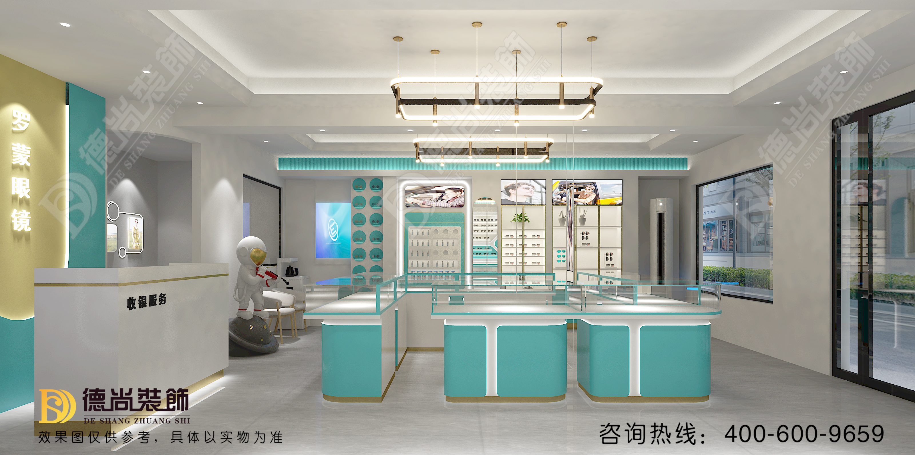 眼镜店展柜定制