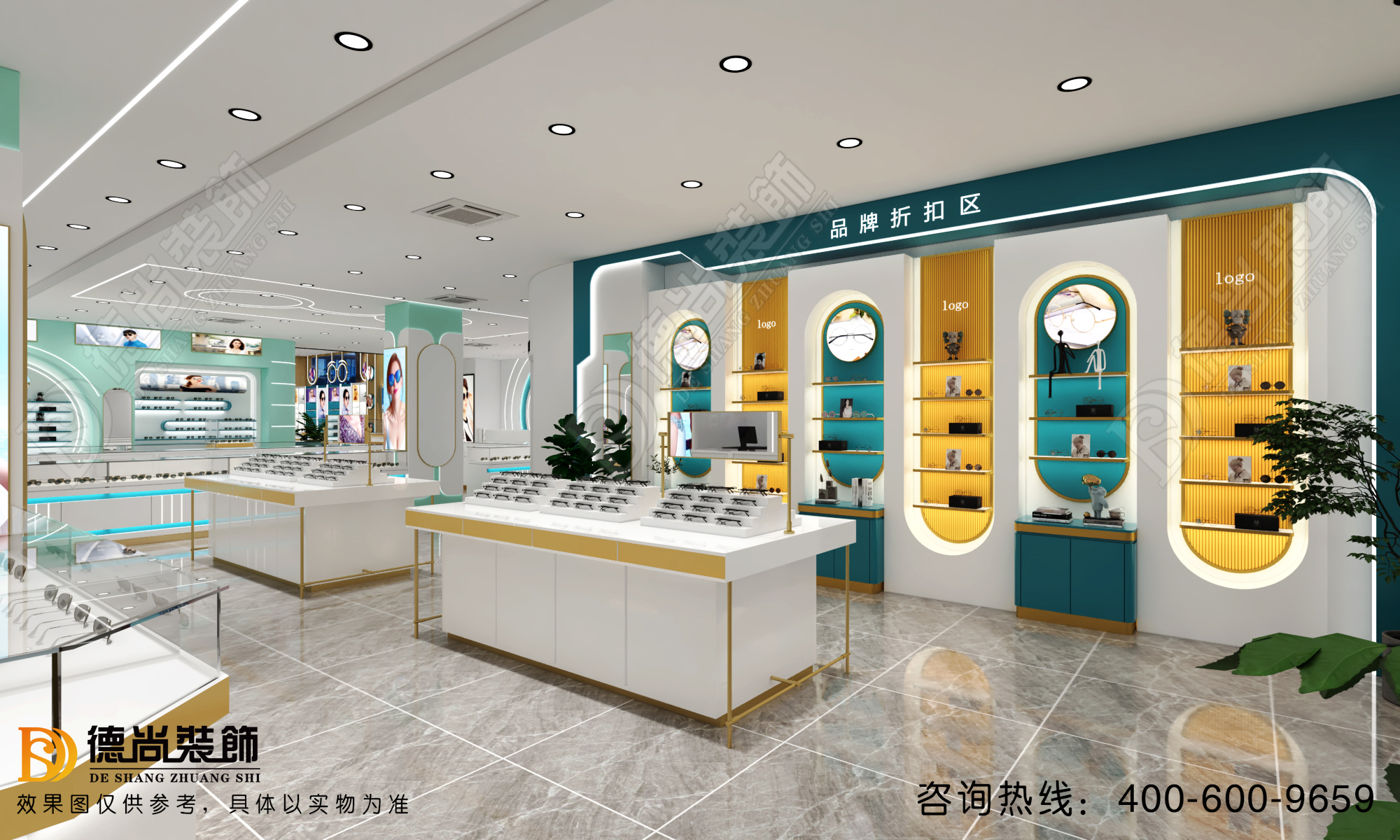眼镜店装修
