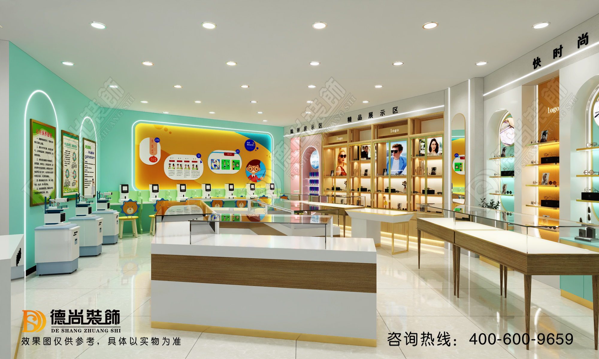 眼镜展柜设计
