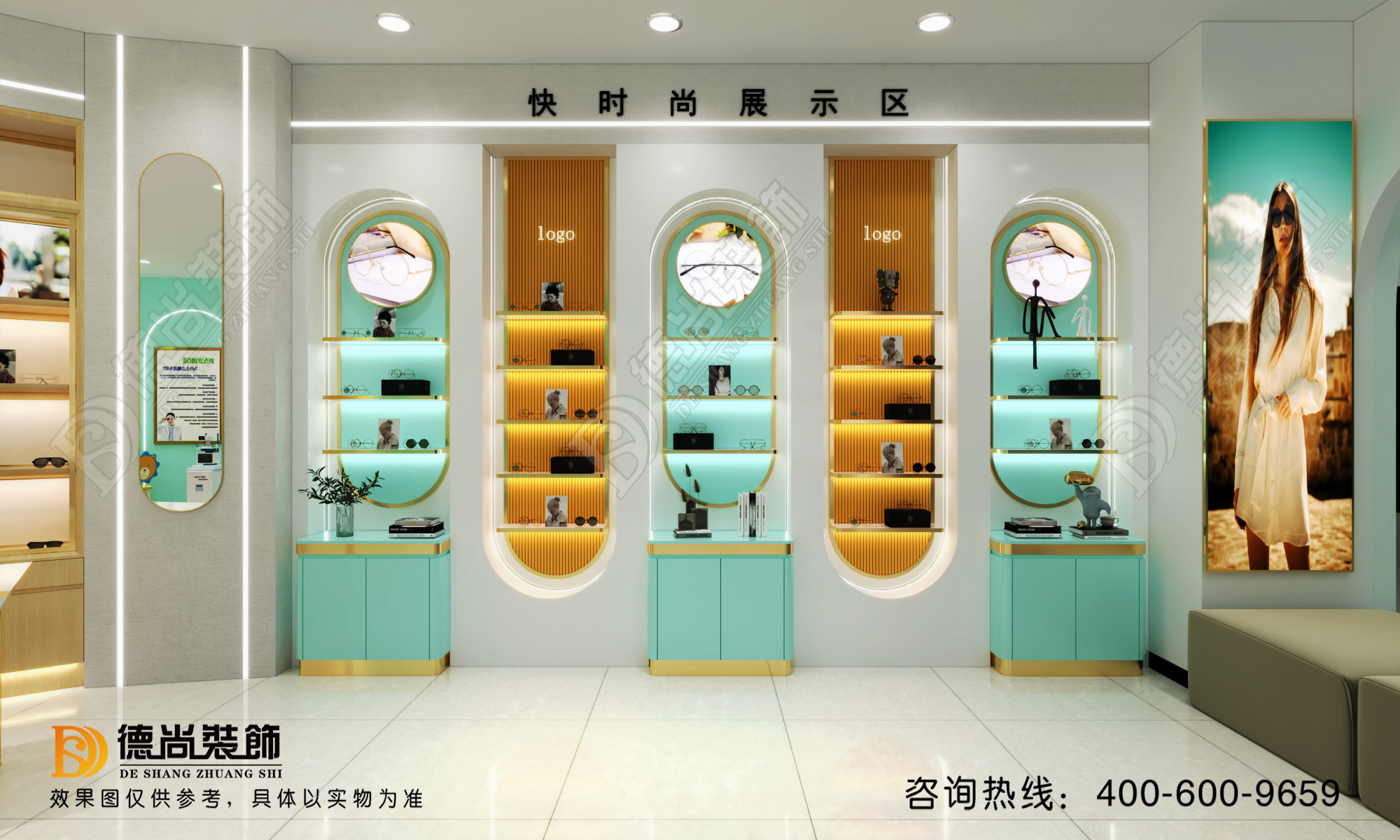 眼镜展柜设计