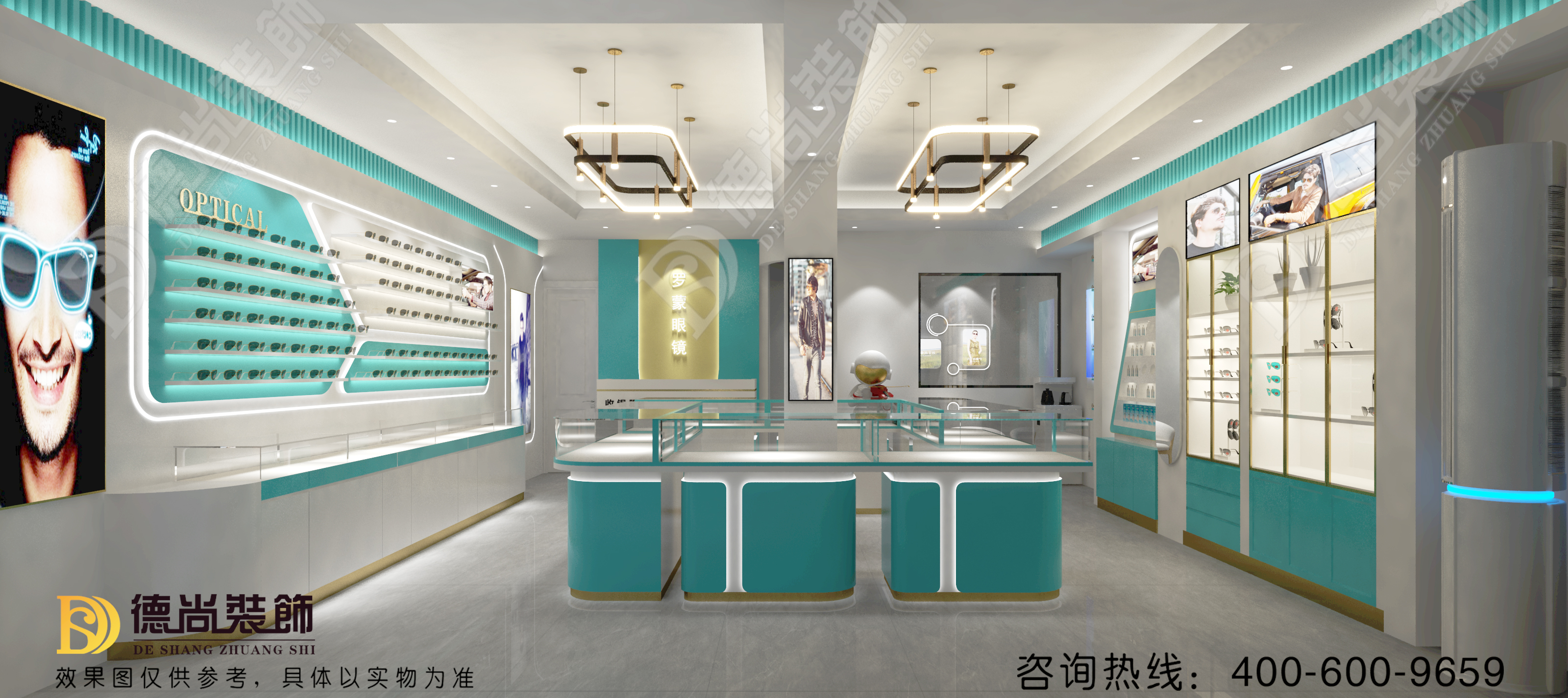 眼镜店装修
