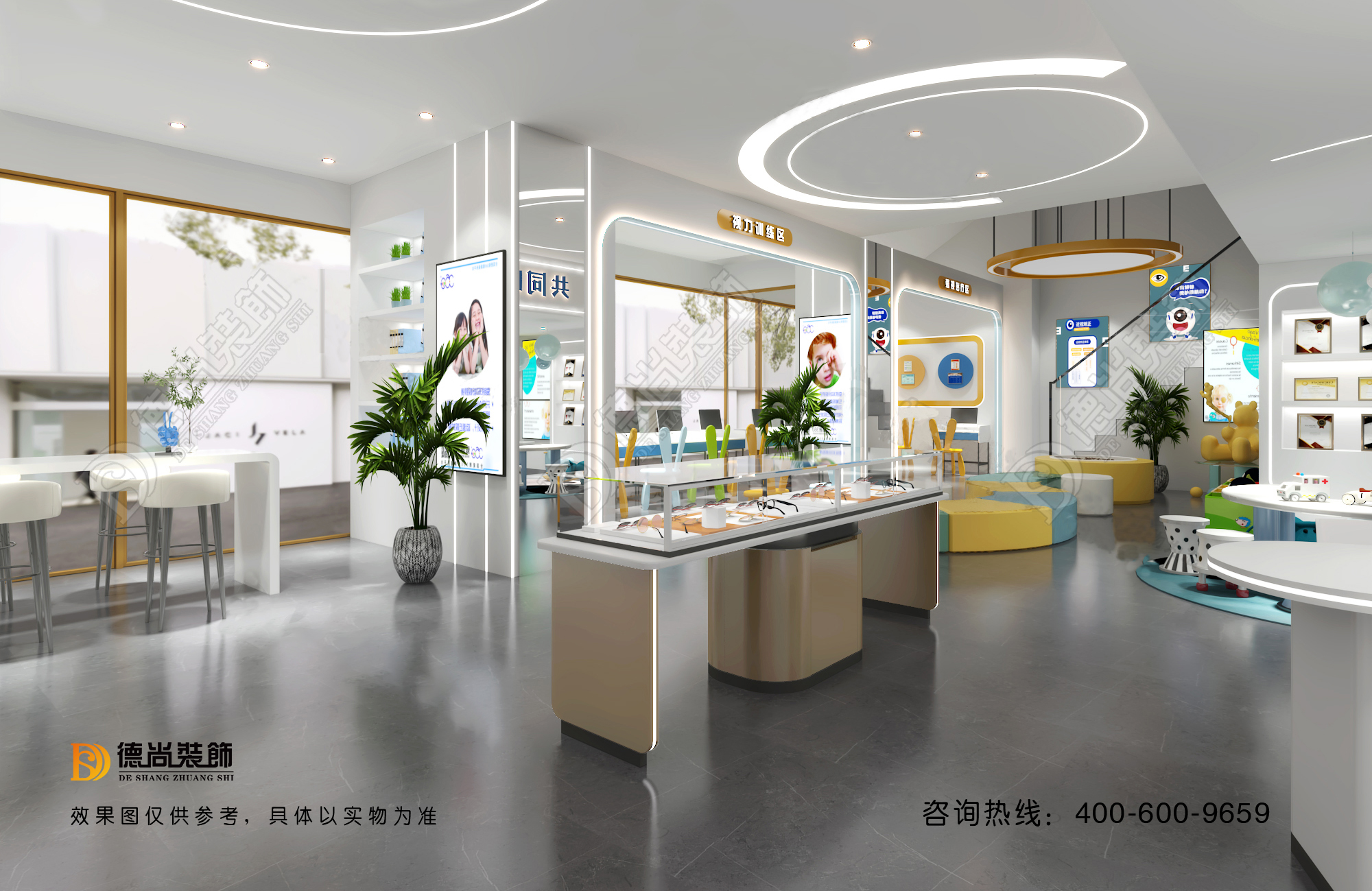 眼镜展柜设计