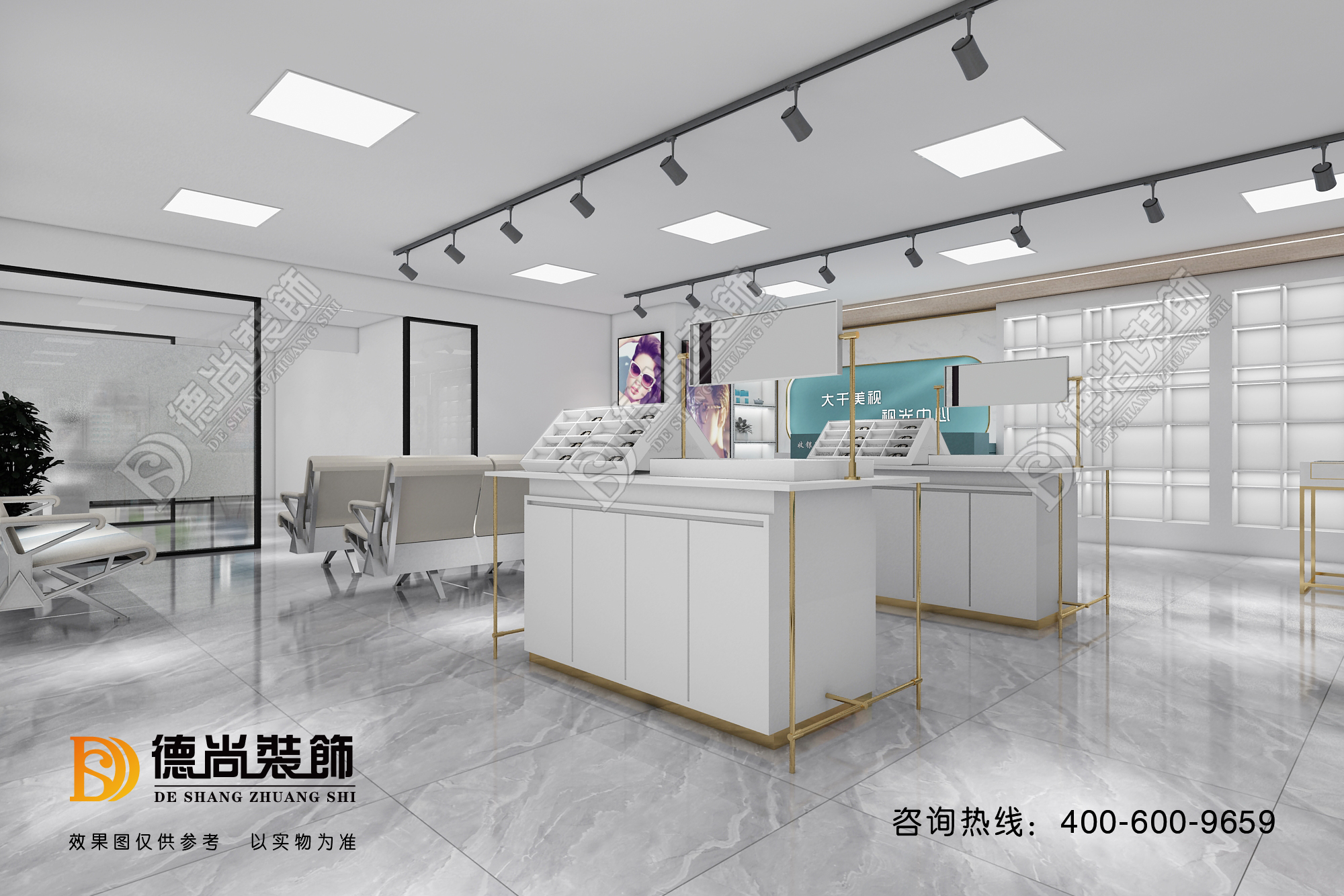 眼镜店装修设计