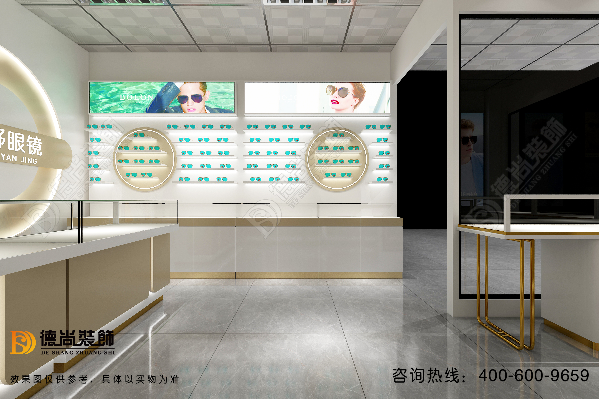 眼镜店装修