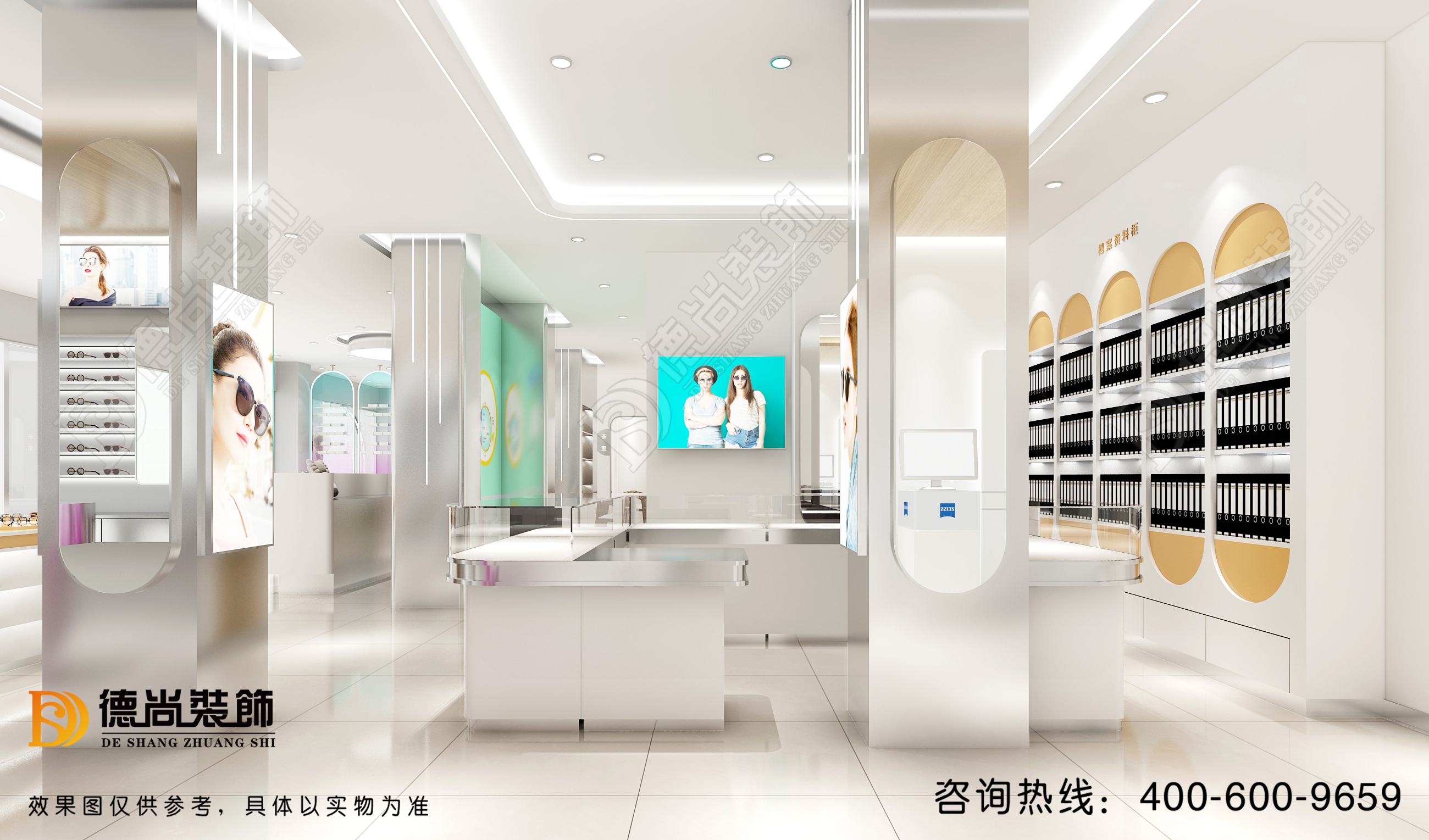 眼视光中心装修