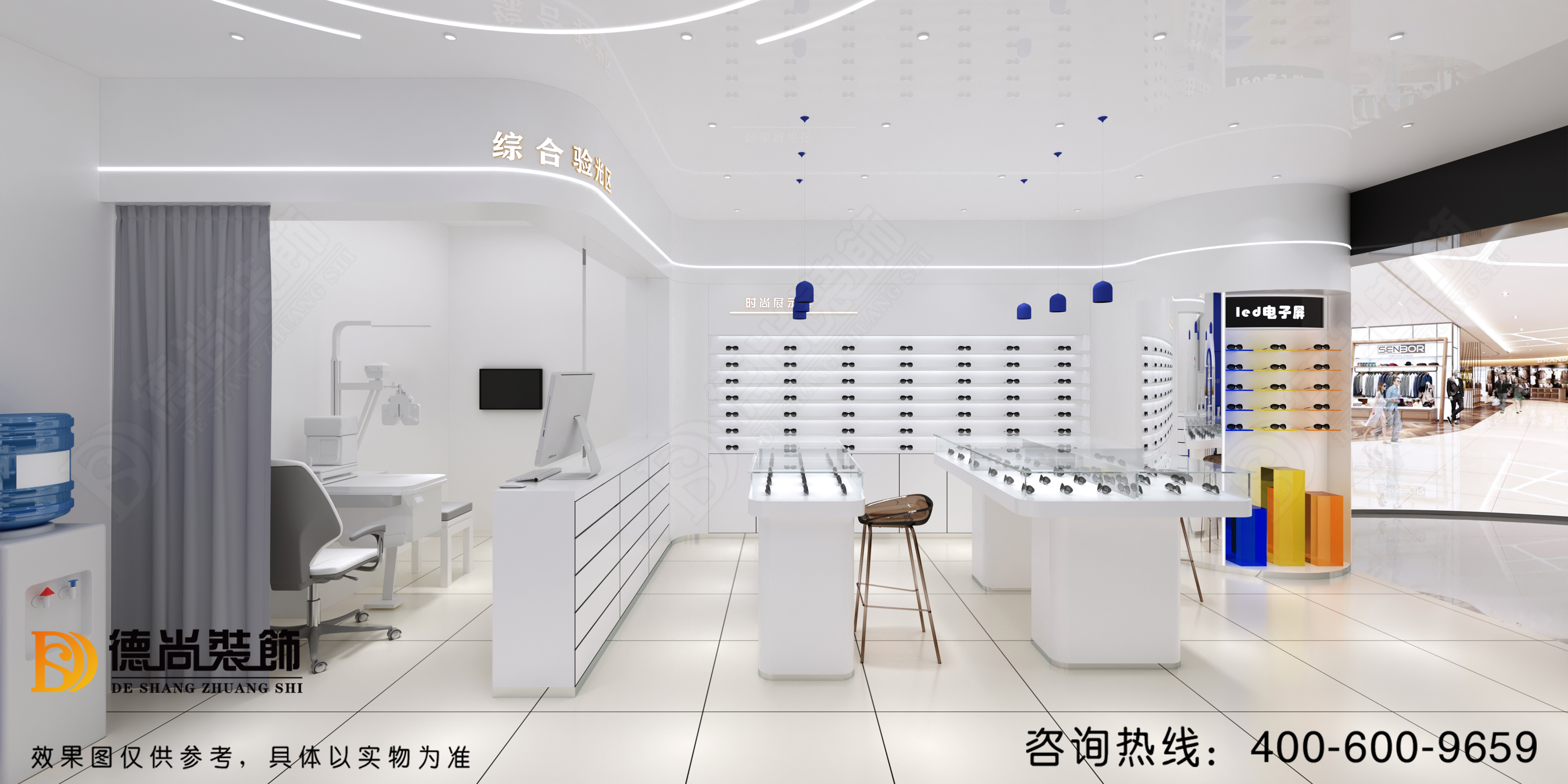 眼镜展柜设计