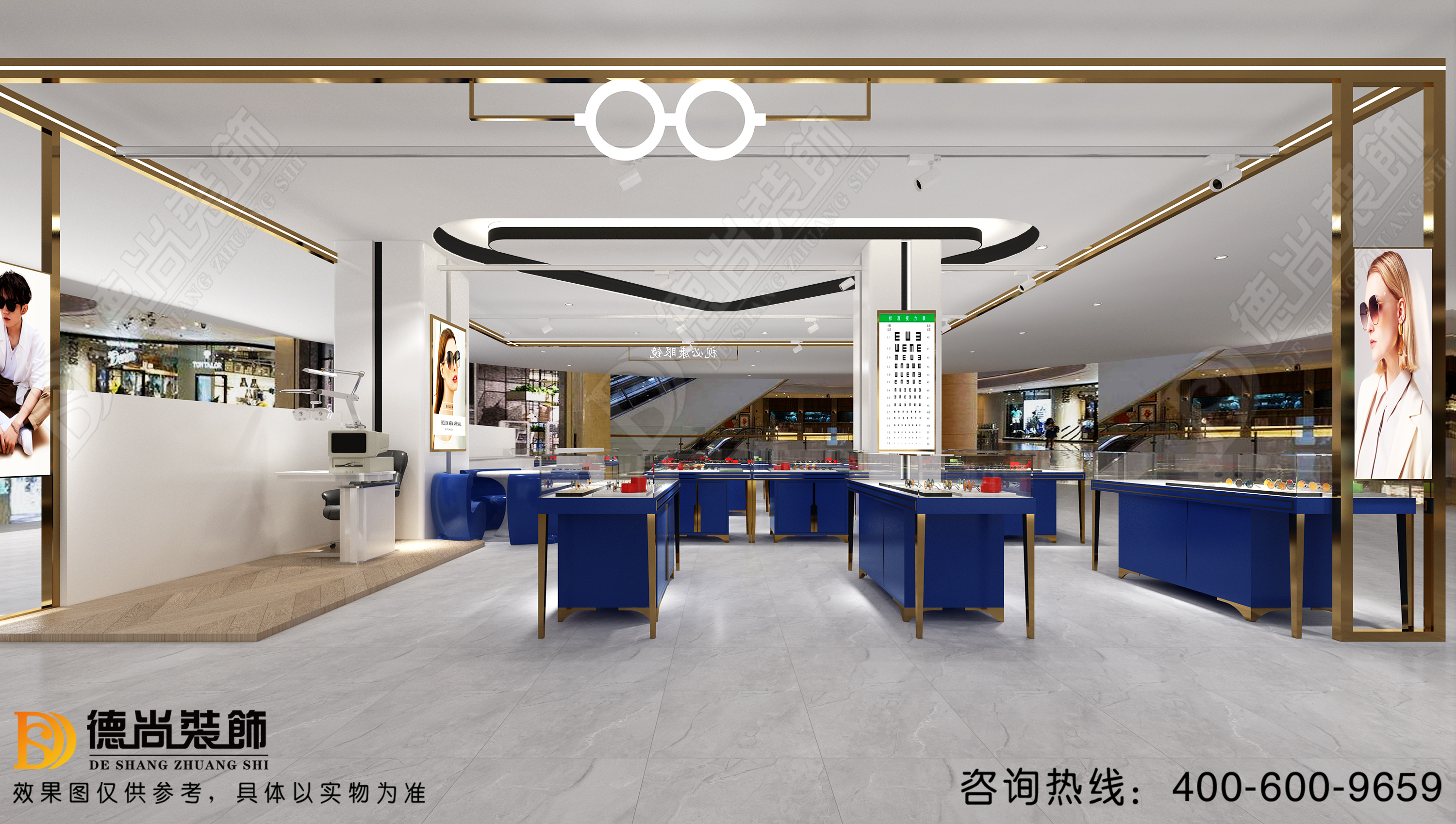 眼镜店装修