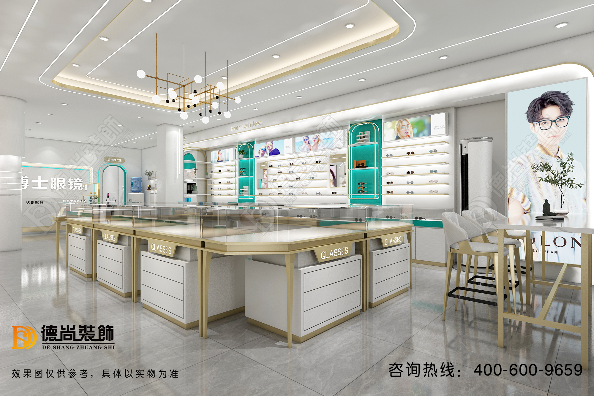 眼镜店装修