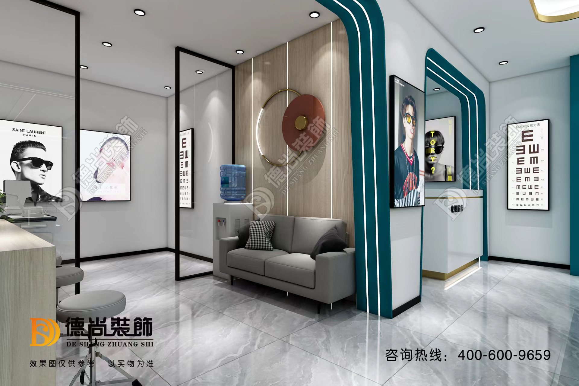 眼镜店装修