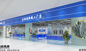 江苏盐城乐淘淘眼镜工厂店装修设计