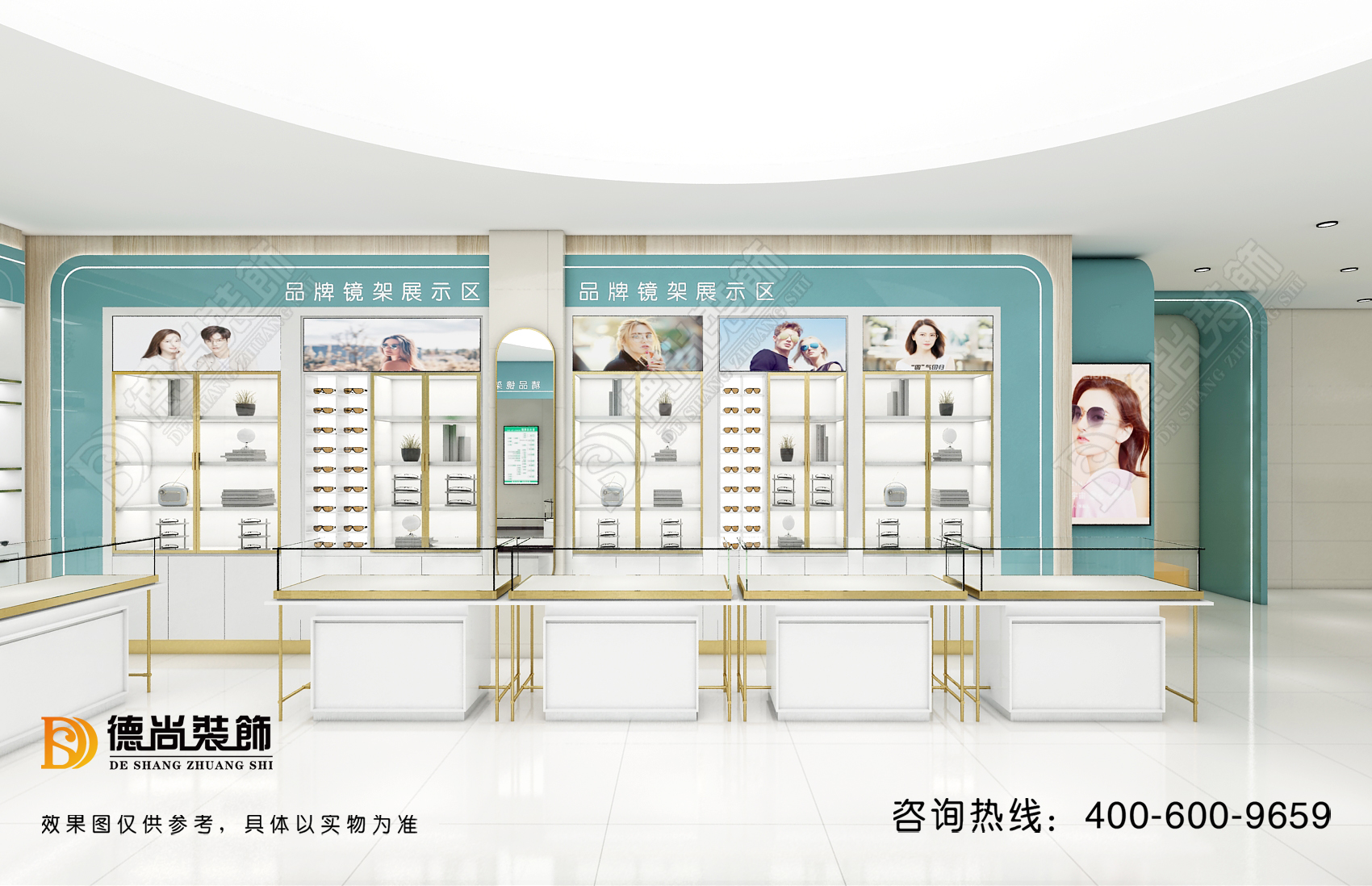 眼视光店装修