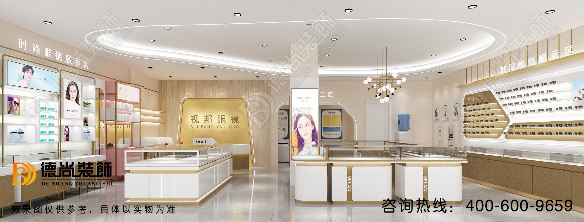 眼镜展柜定制