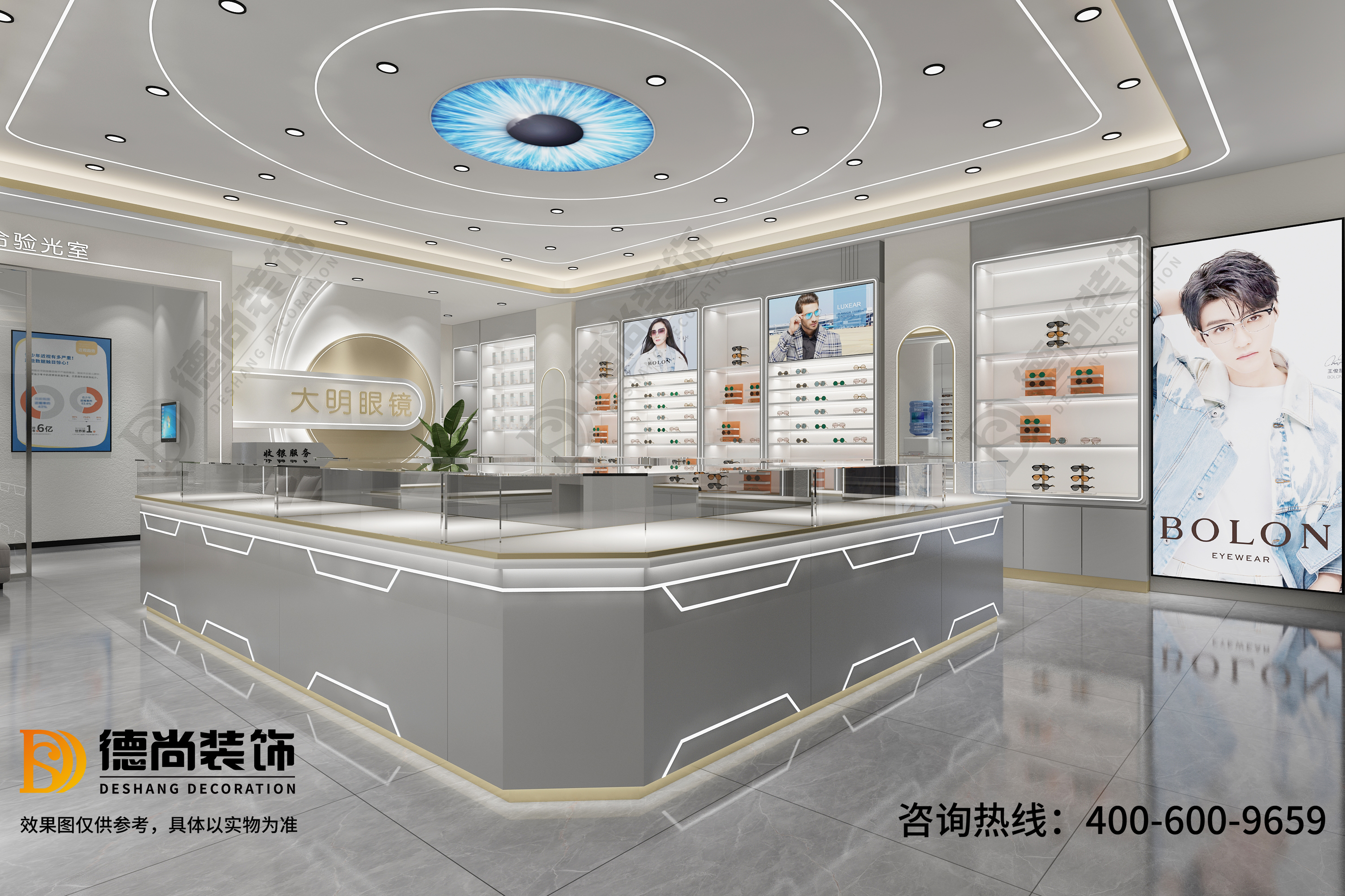 眼镜展柜设计