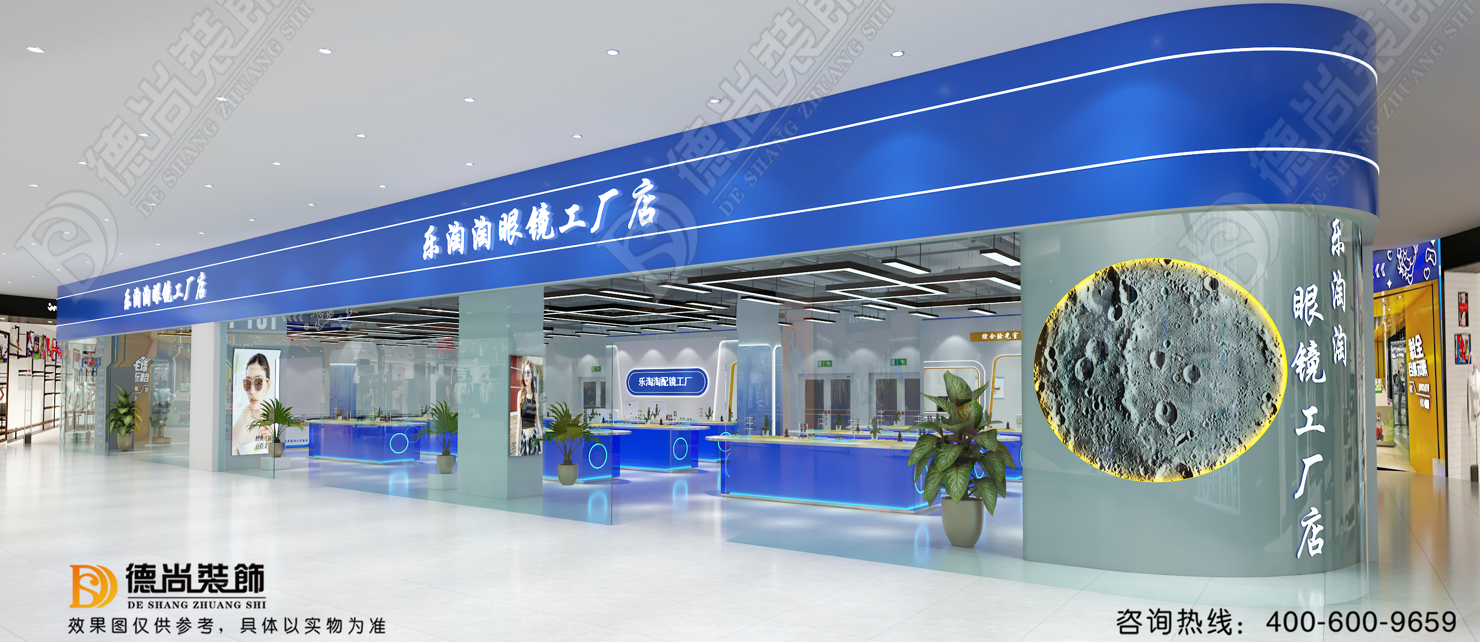 眼镜展柜设计