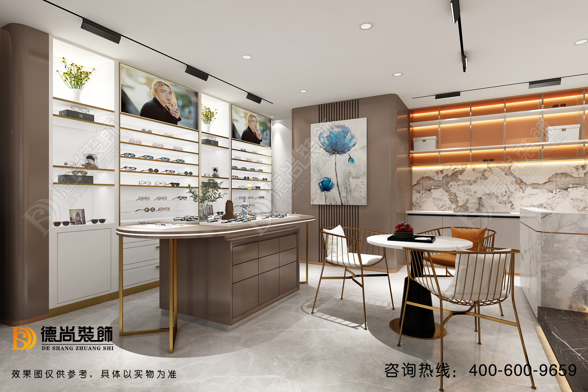 眼镜店装修设计