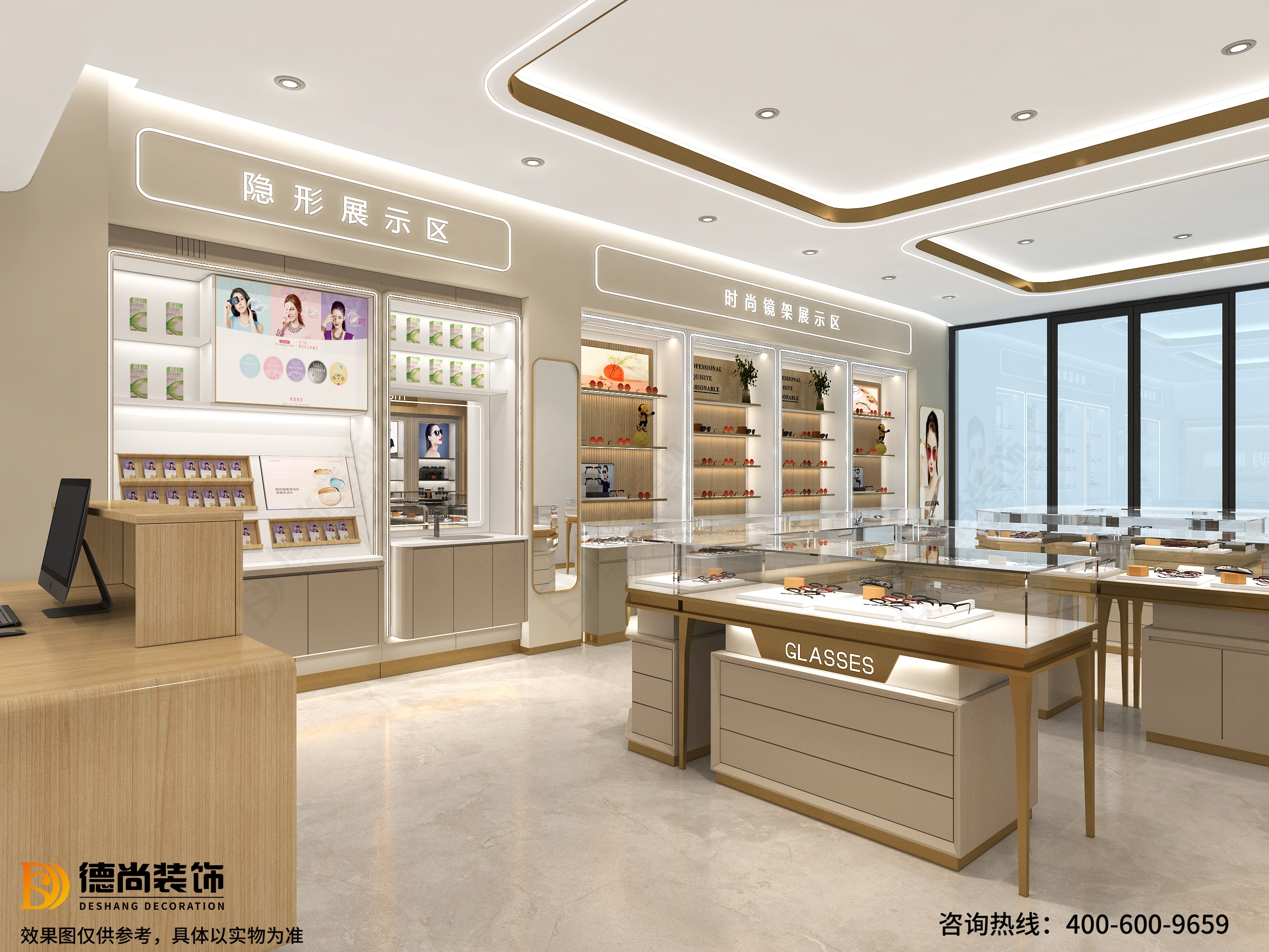 眼镜店装修设计