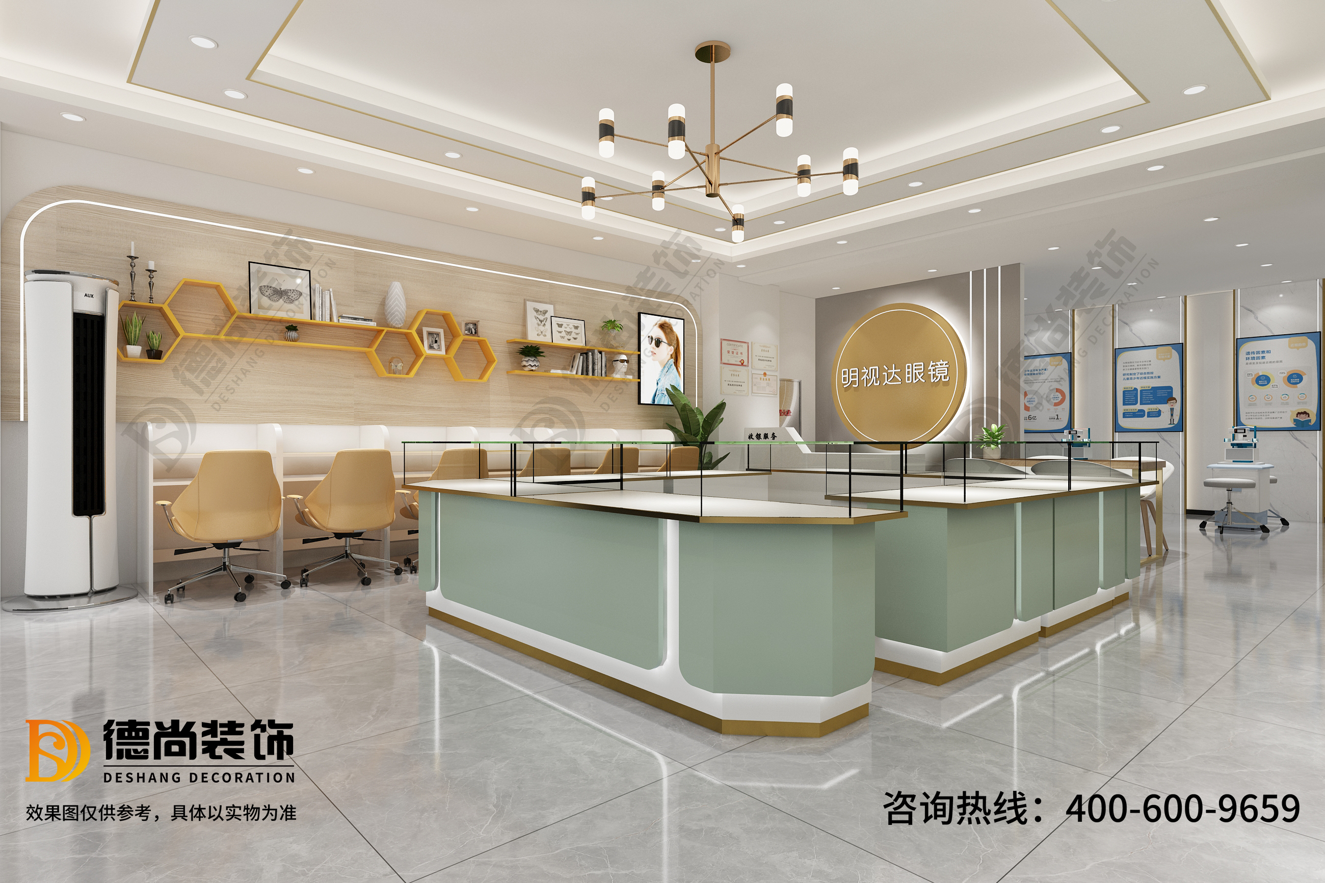 80平眼镜店装修