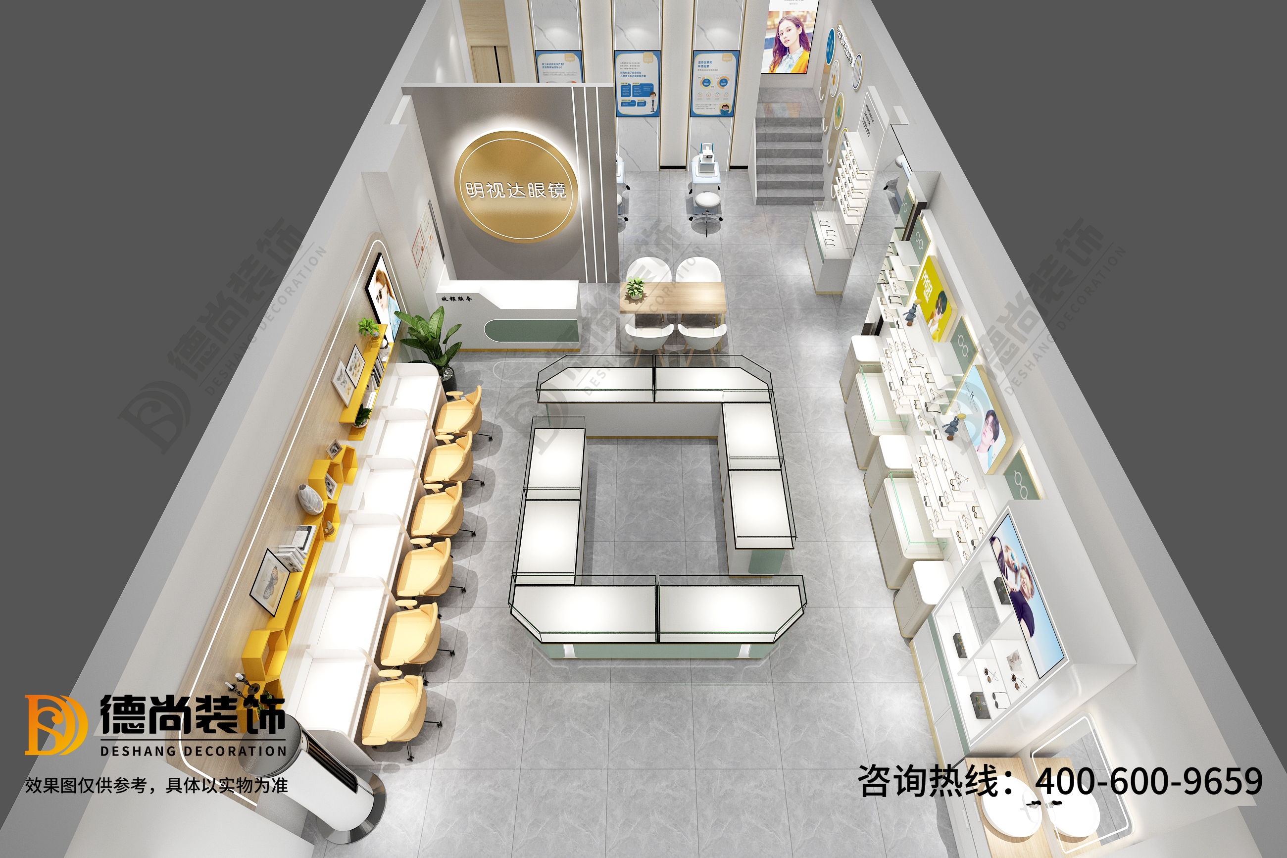眼镜展柜