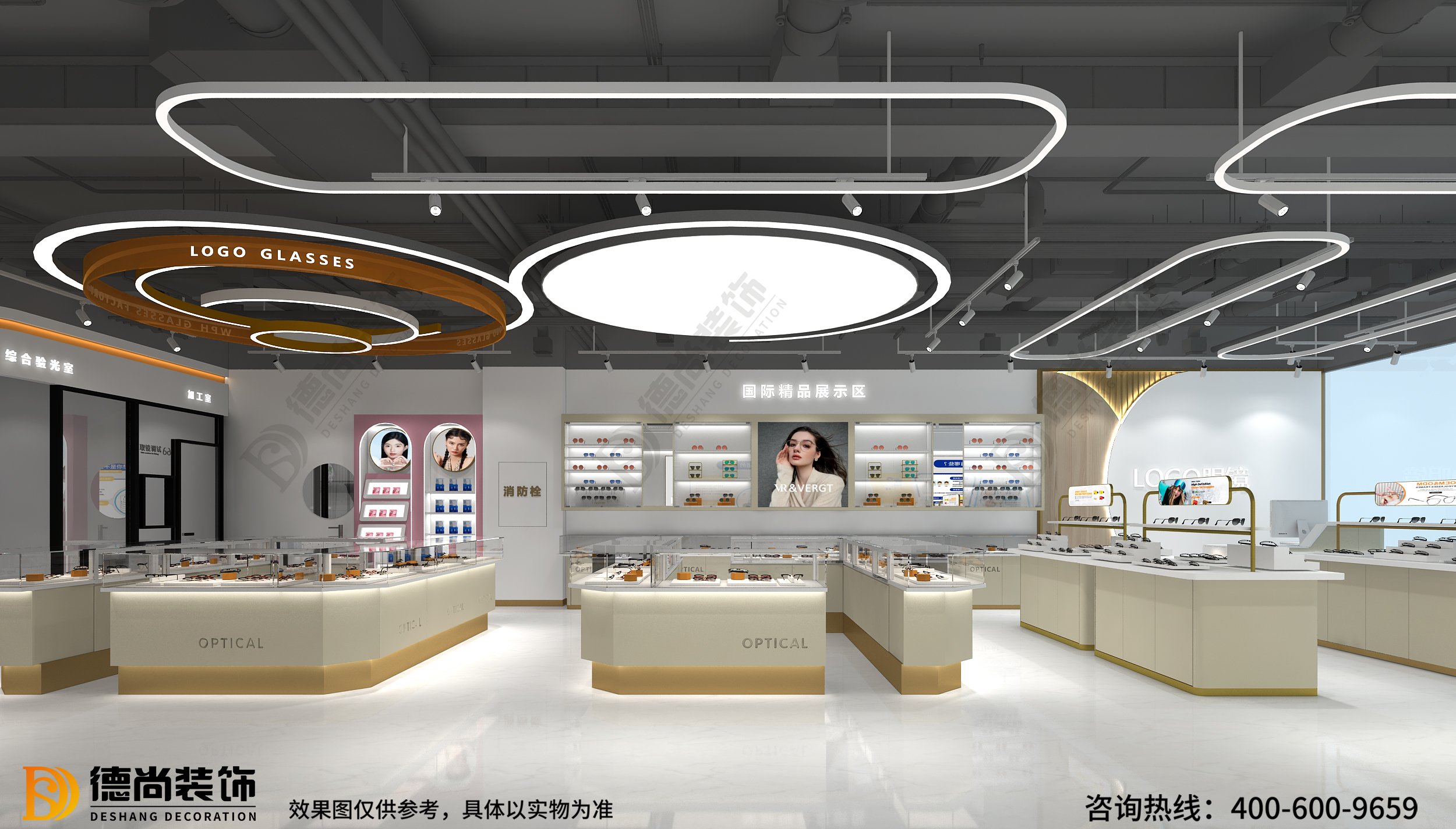眼镜店装修设计