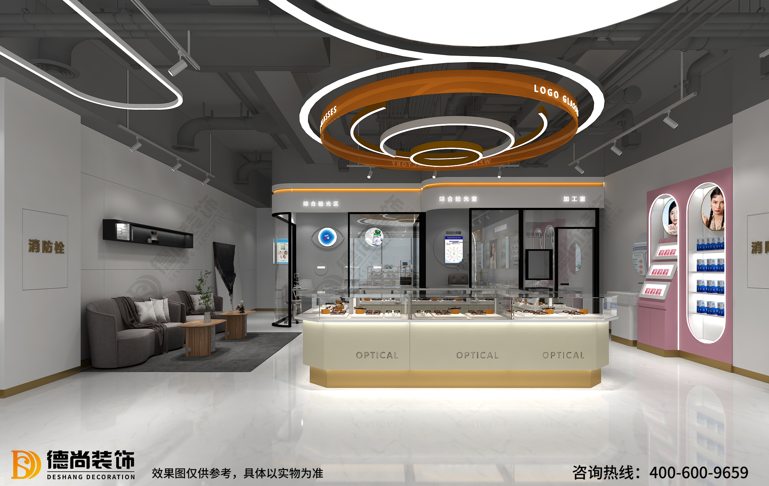 眼镜店装修设计
